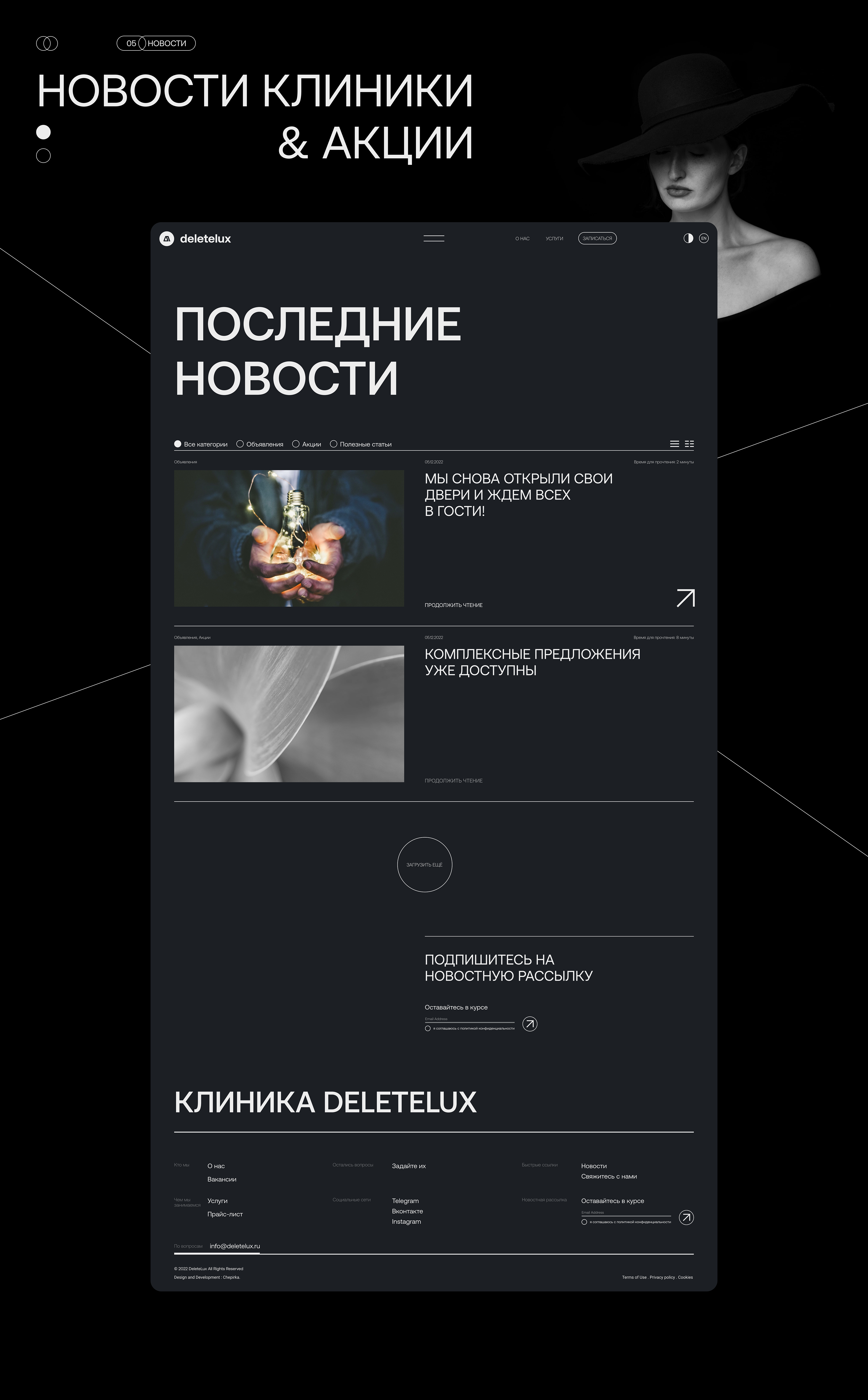 Rebelio Heirloom-001 — Изображение №9 — Интерфейсы на Dprofile