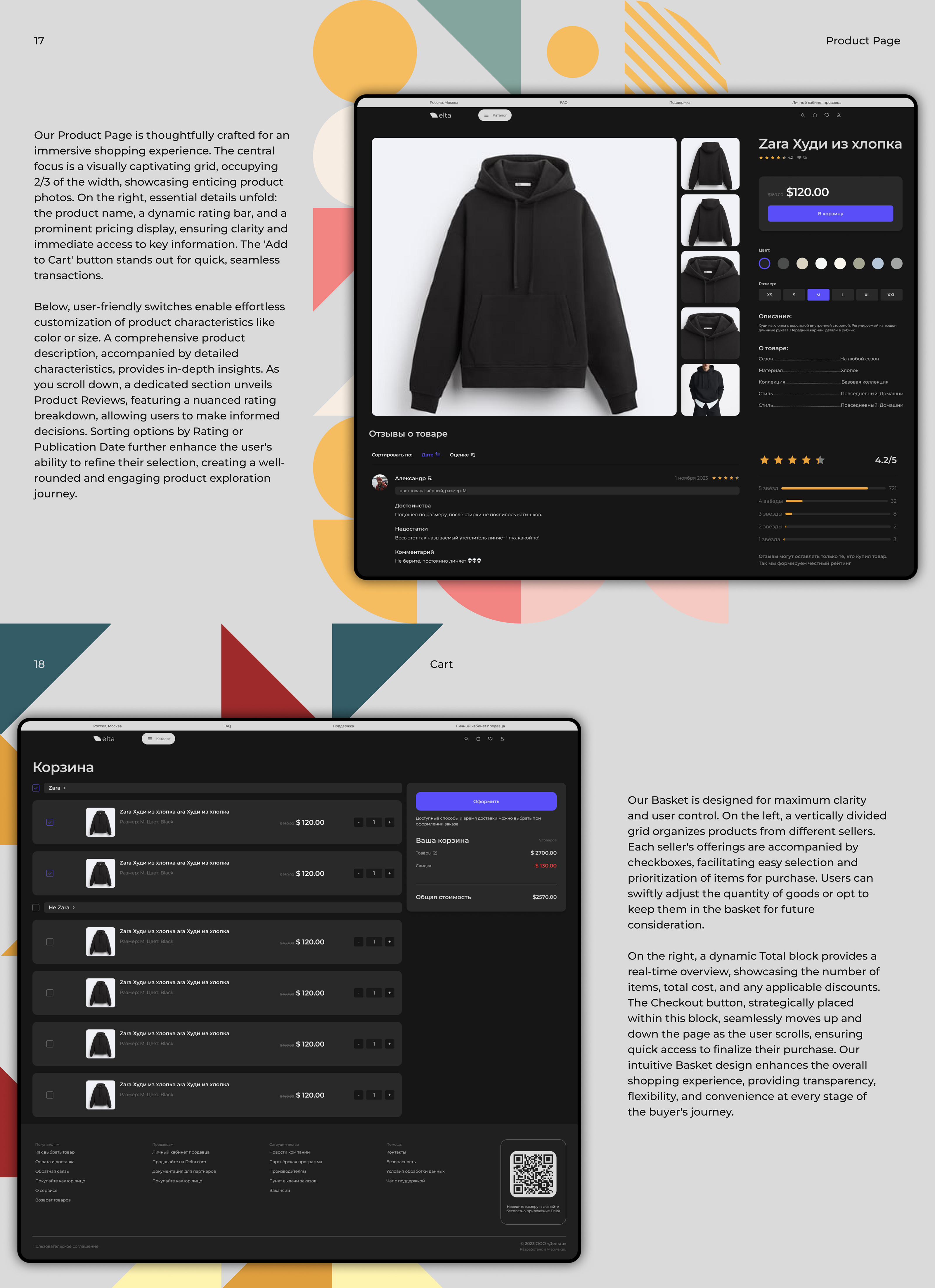 Delta E-commerce Marketplace — Изображение №18 — Интерфейсы на Dprofile