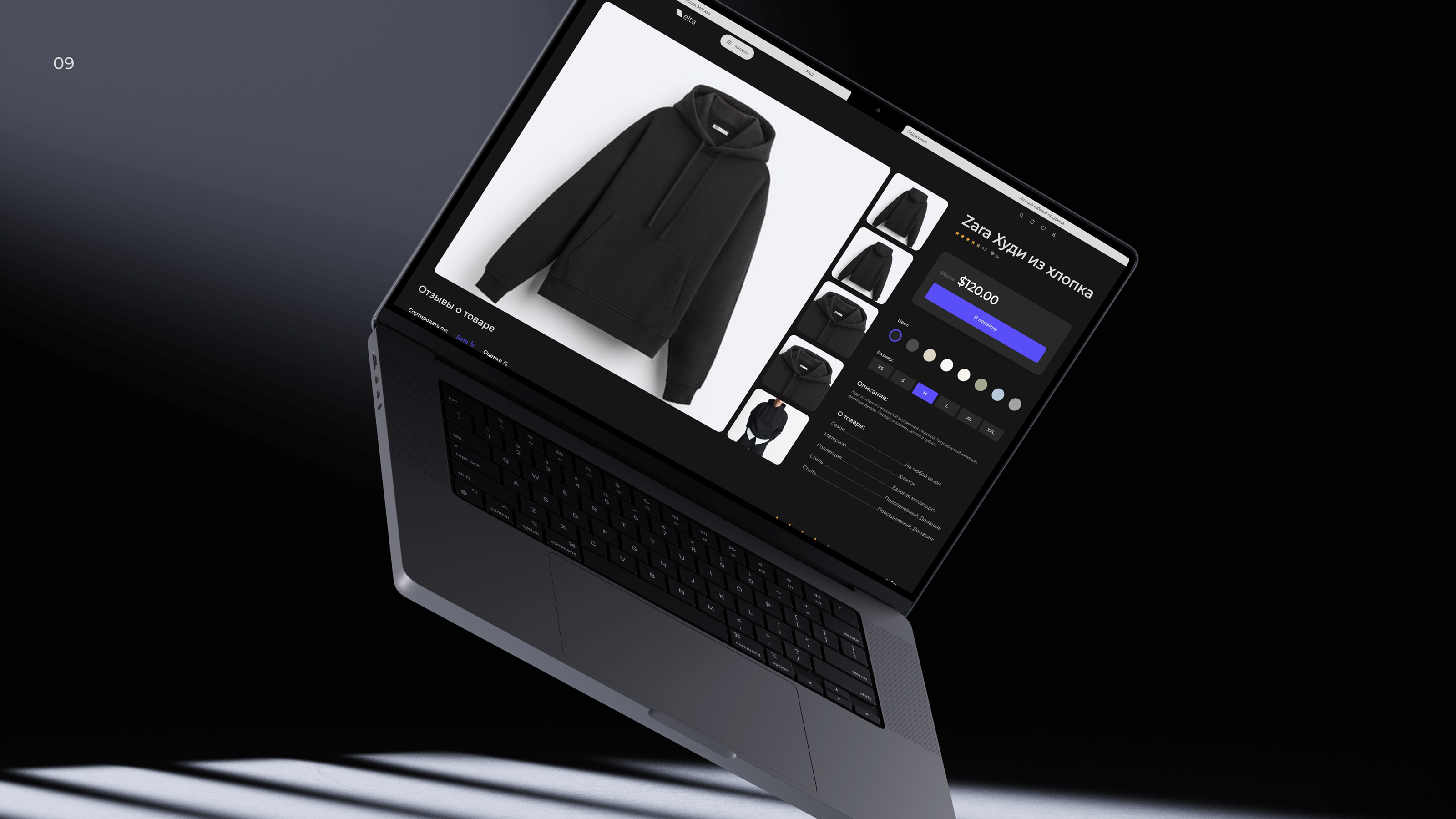 Delta E-commerce Marketplace — Изображение №9 — Интерфейсы на Dprofile
