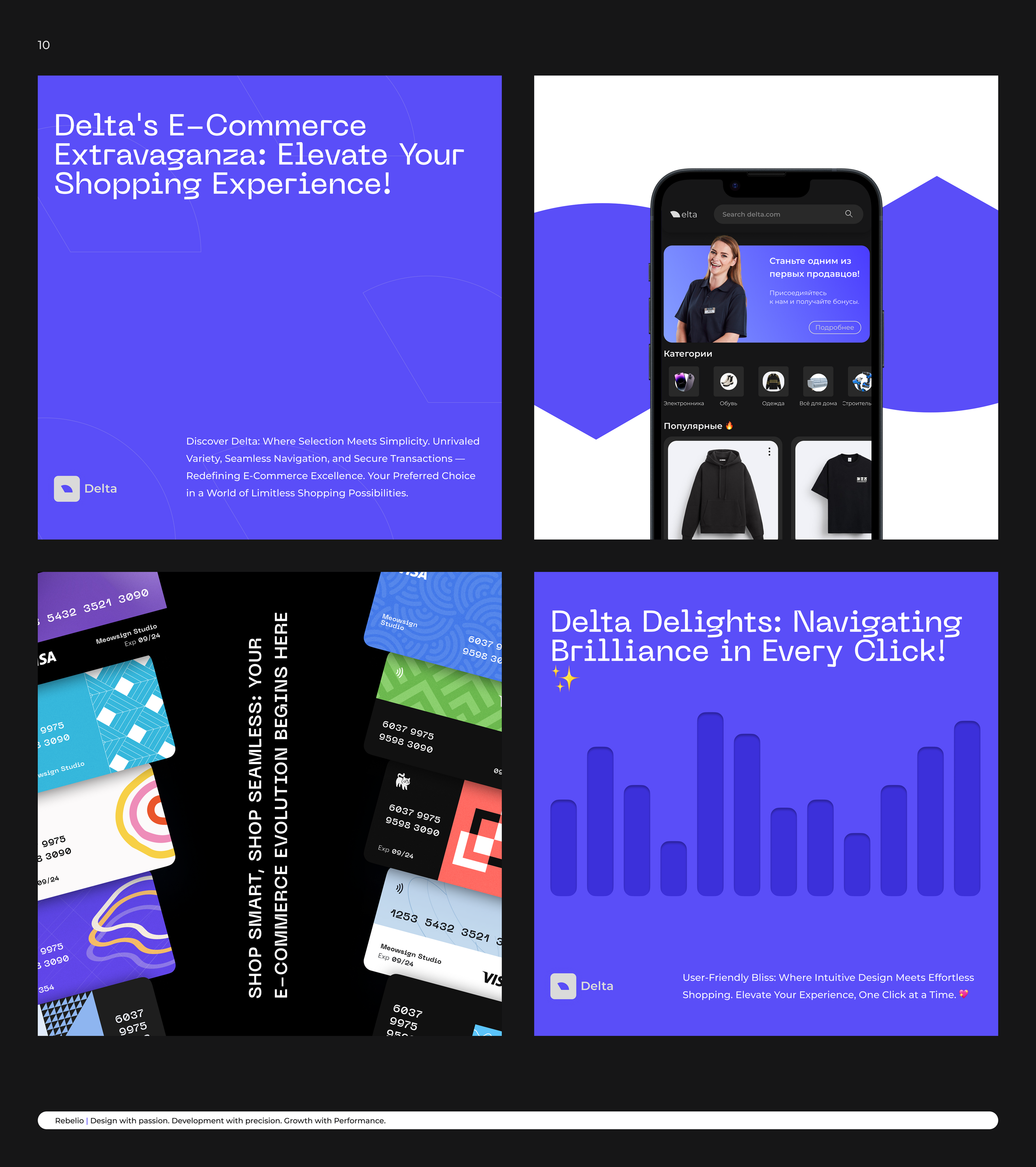 Delta E-commerce Marketplace — Изображение №10 — Интерфейсы на Dprofile