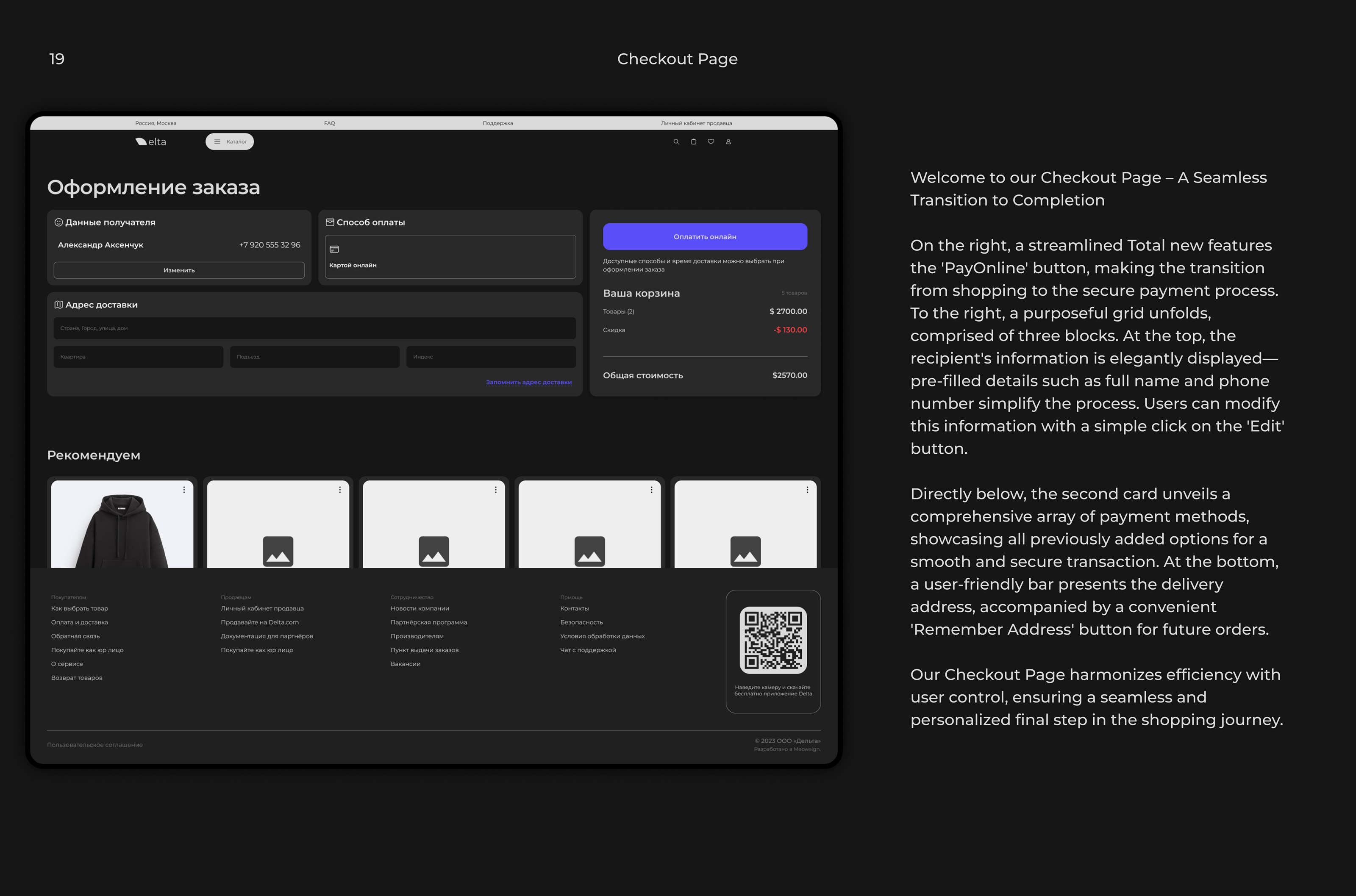 Delta E-commerce Marketplace — Изображение №19 — Интерфейсы на Dprofile