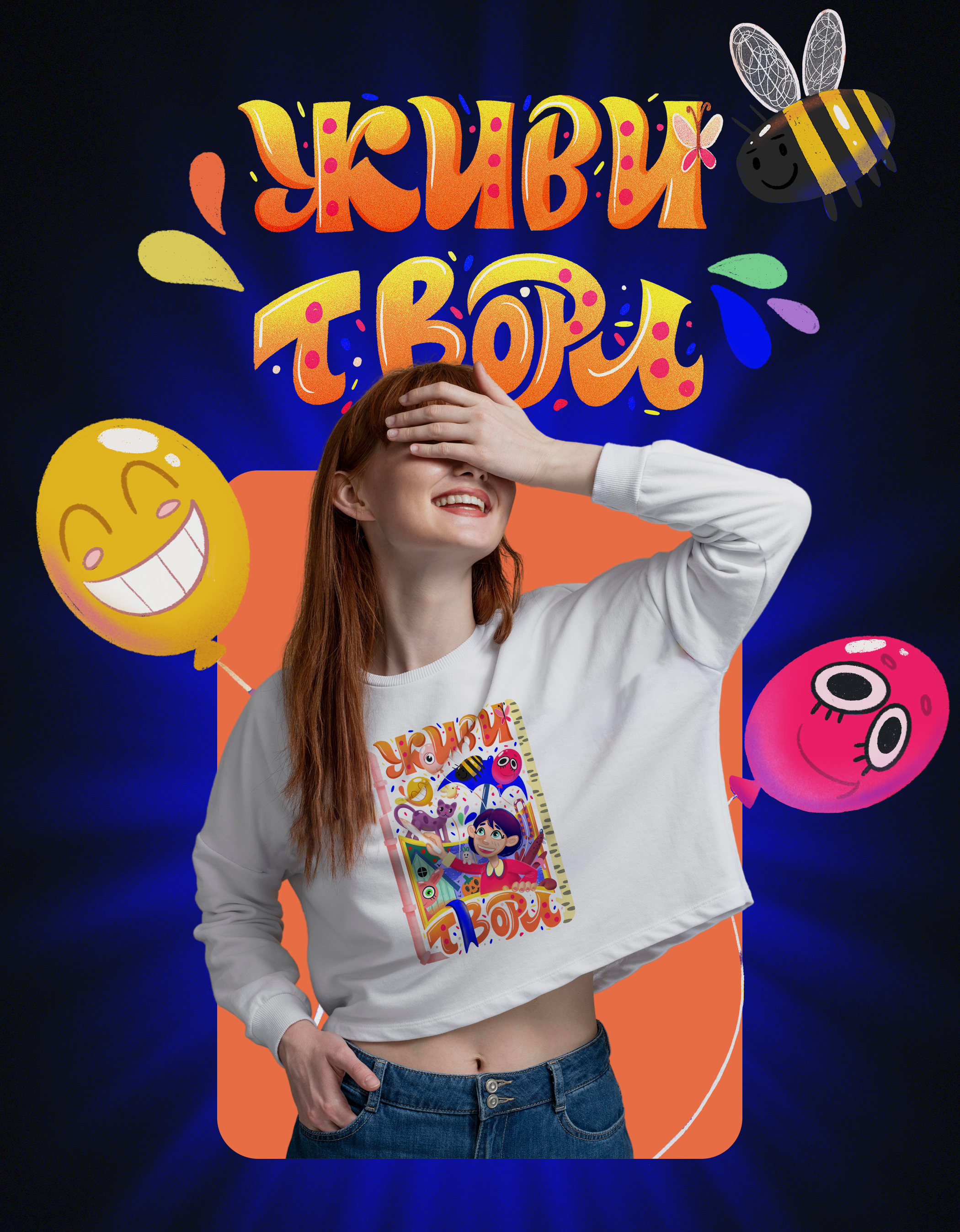Мерч для школы иллюстраторов АРТ КОСМОС school — Изображение №1 — Брендинг, Иллюстрация, Графика на Dprofile