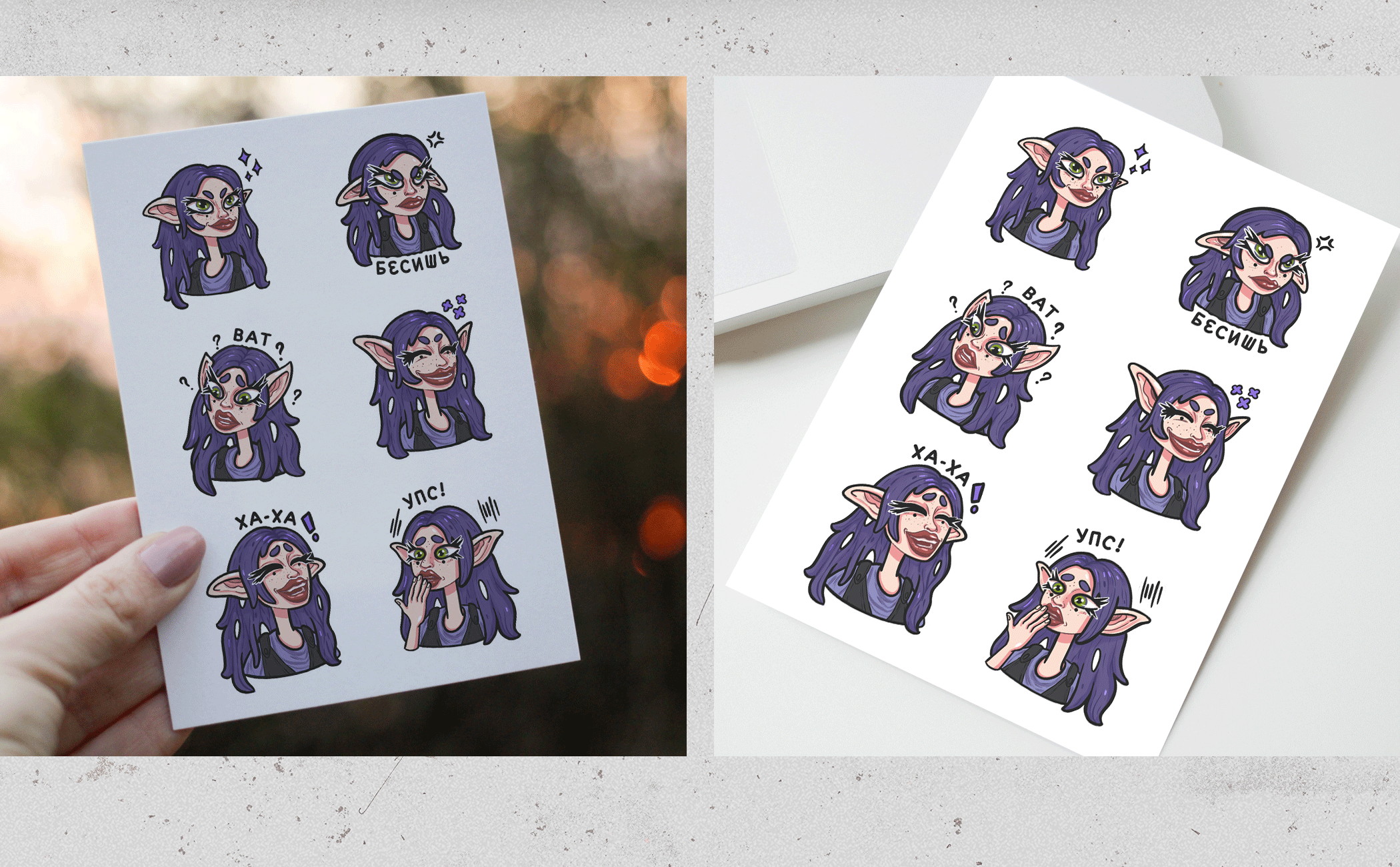 СТИКЕРПАК «СОВРЕМЕННАЯ ВЕДЬМА» STICKERPACK — Изображение №6 — Иллюстрация, Графика на Dprofile