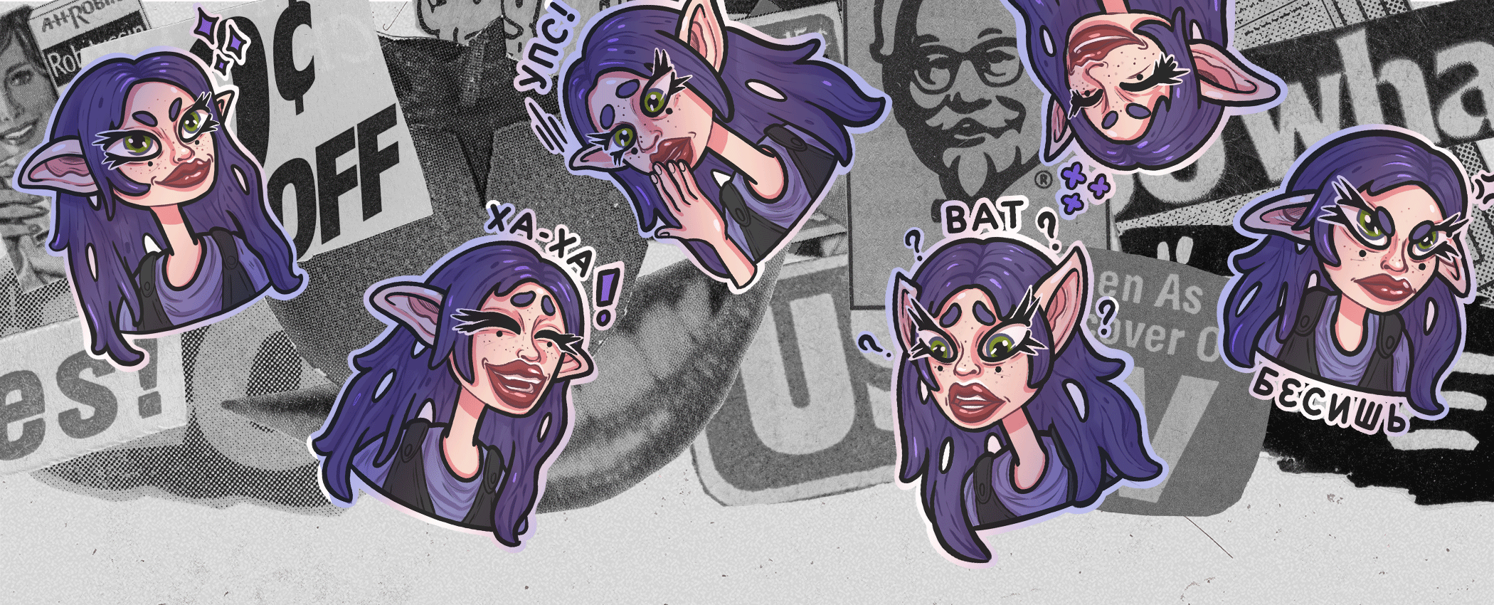 СТИКЕРПАК «СОВРЕМЕННАЯ ВЕДЬМА» STICKERPACK — Изображение №1 — Иллюстрация, Графика на Dprofile