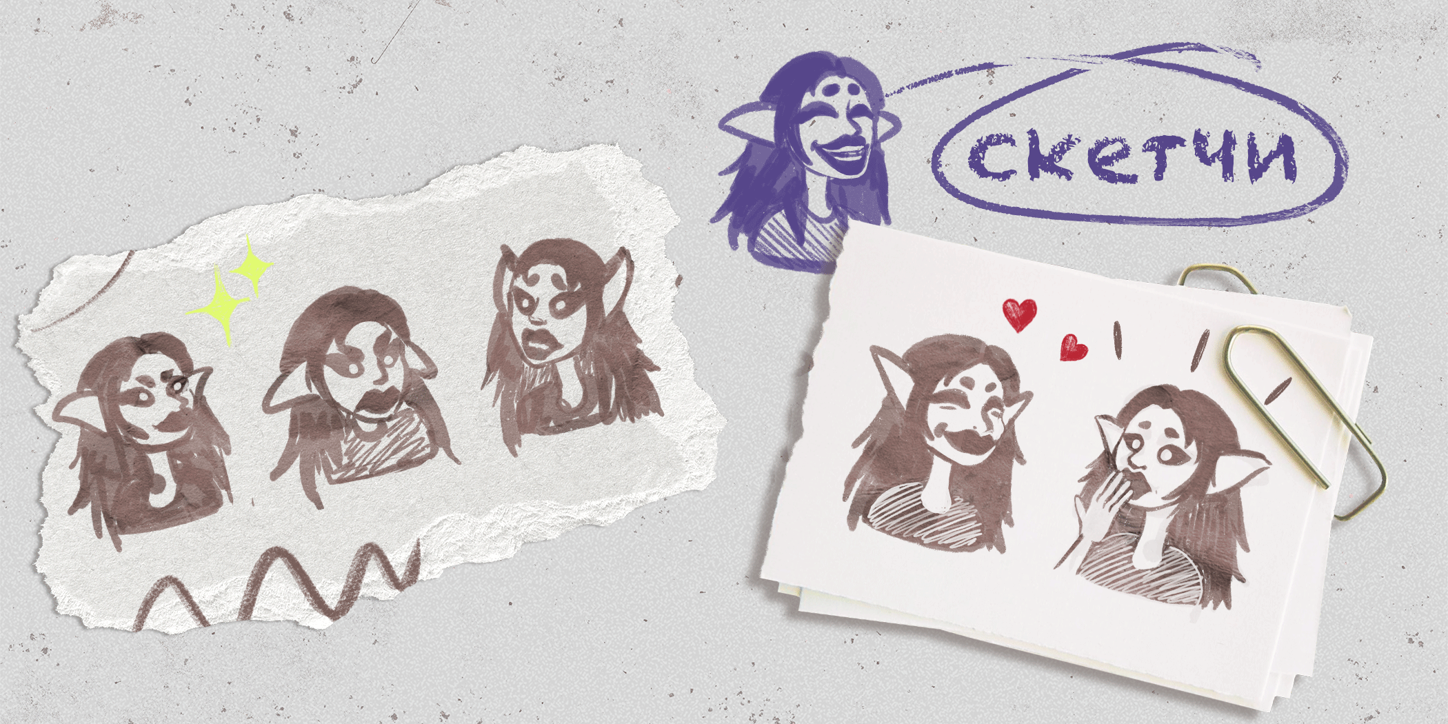 СТИКЕРПАК «СОВРЕМЕННАЯ ВЕДЬМА» STICKERPACK — Изображение №3 — Иллюстрация, Графика на Dprofile