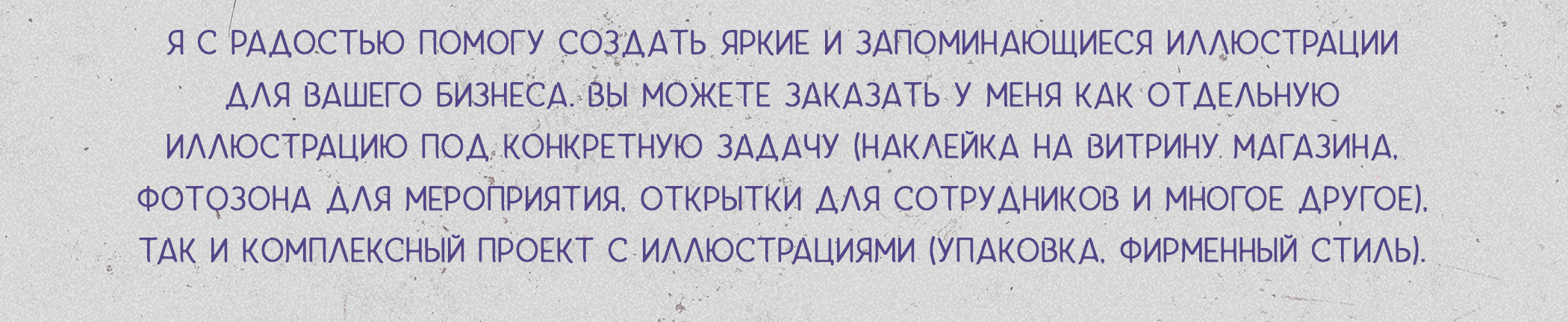 СТИКЕРПАК «СОВРЕМЕННАЯ ВЕДЬМА» STICKERPACK — Изображение №9 — Иллюстрация, Графика на Dprofile
