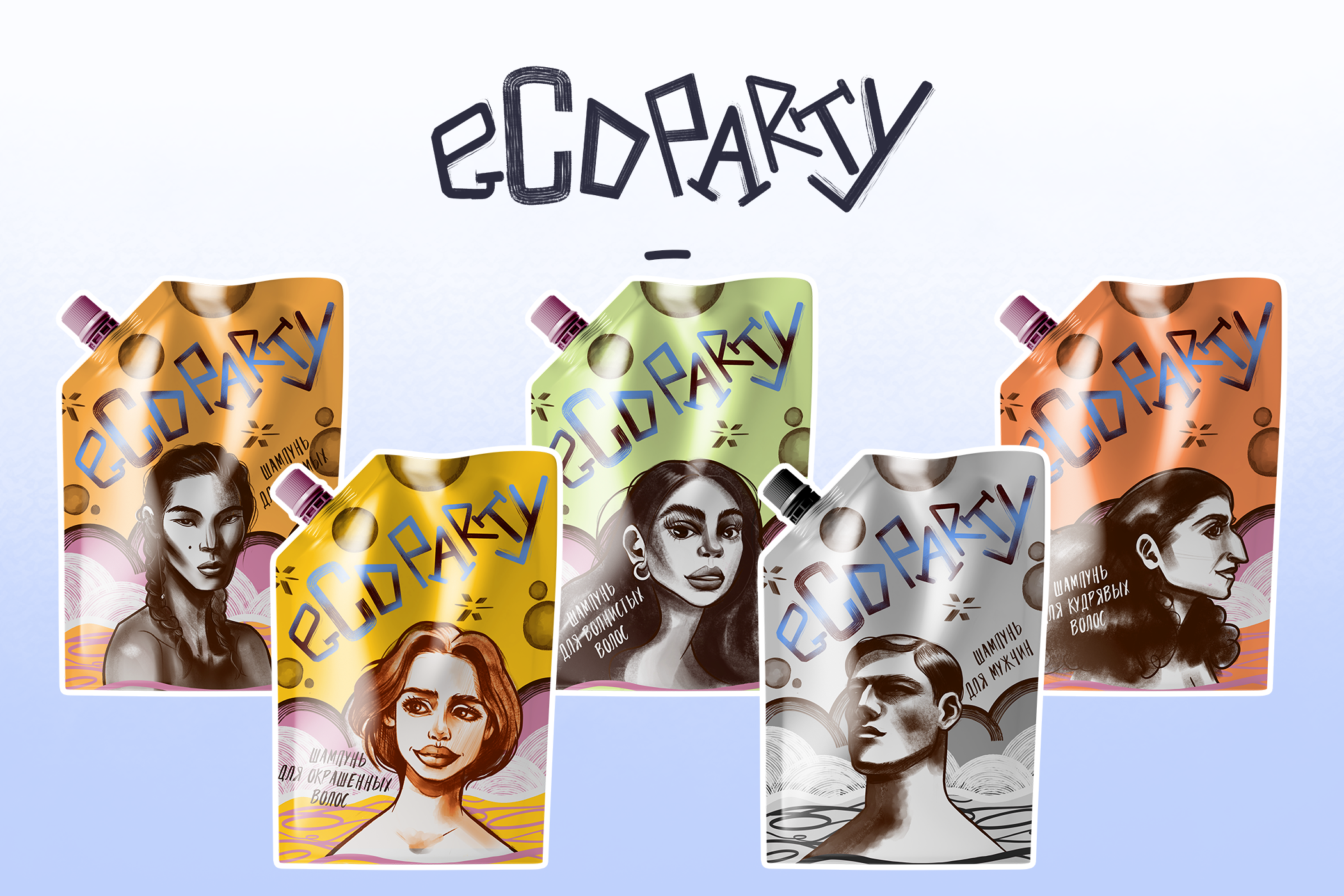 PACKAGING of the SHAMPOO | Illustration | Lettering — Изображение №20 — Брендинг, Иллюстрация, Графика на Dprofile