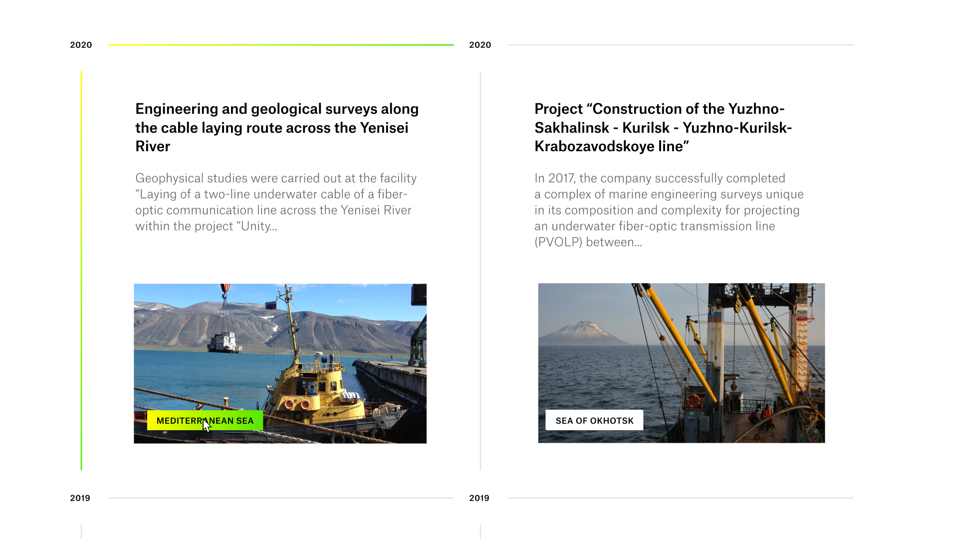 Marine Geodesy — Изображение №1 — Интерфейсы, Брендинг на Dprofile