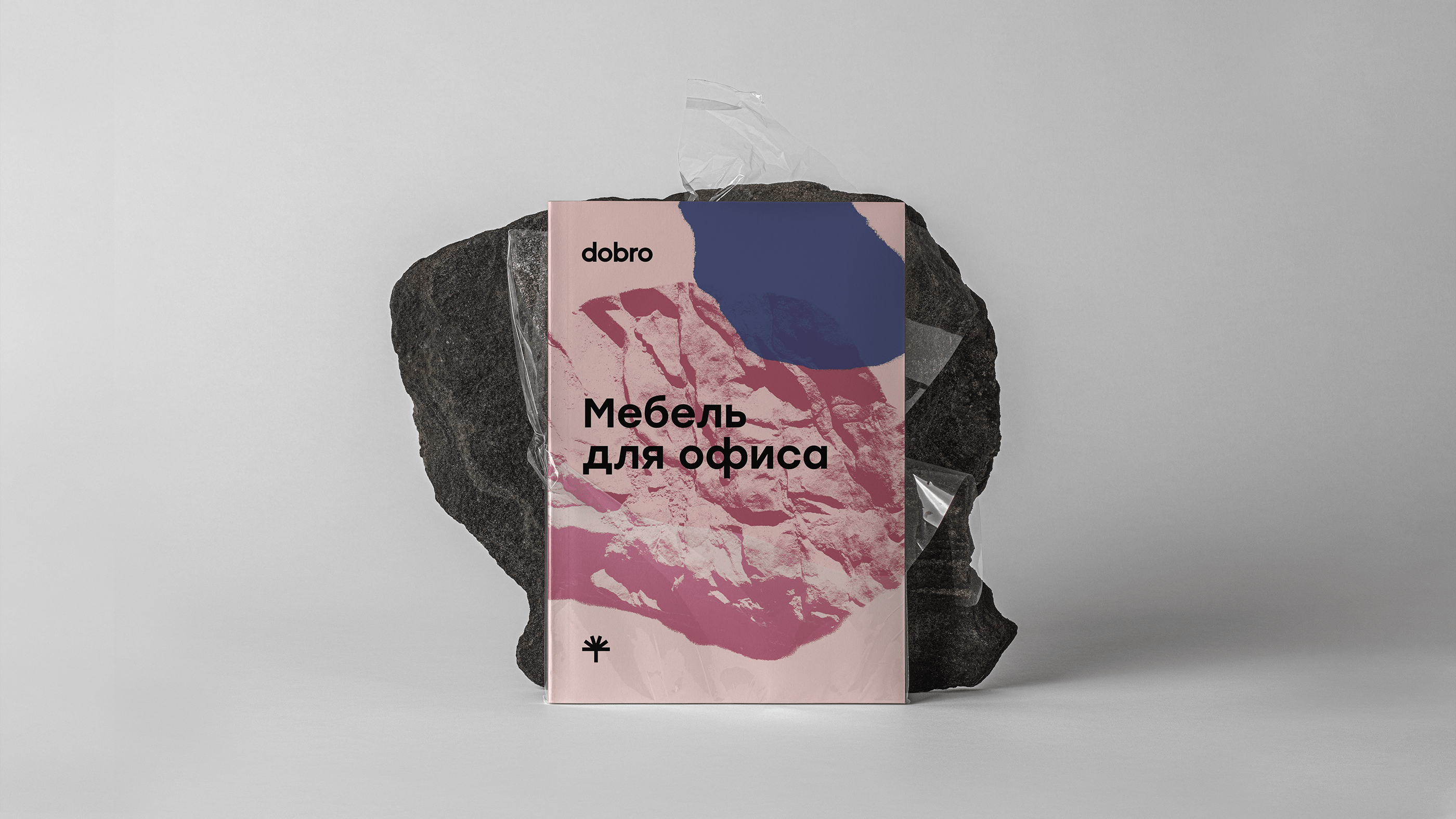 DOBRO — Изображение №5 — Брендинг, Анимация на Dprofile