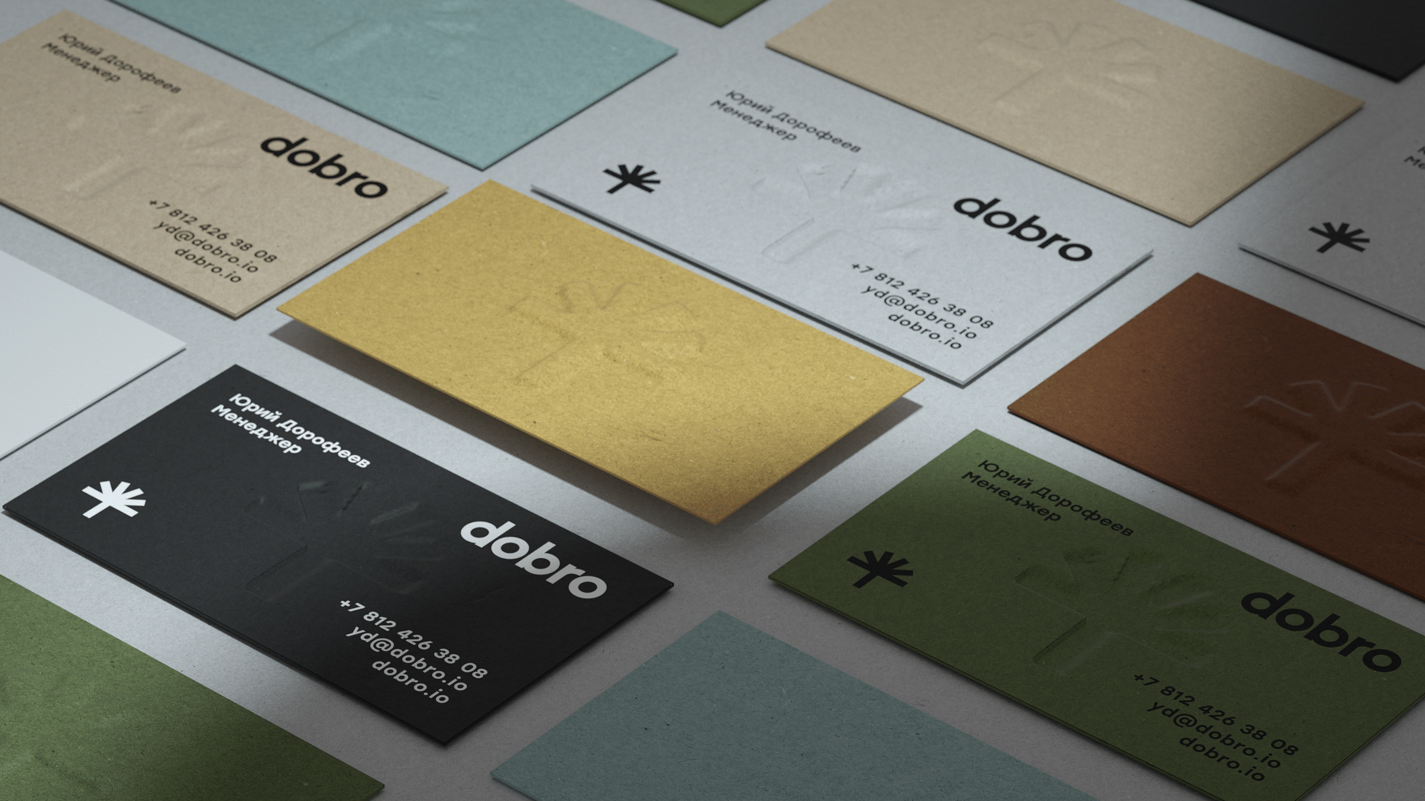 DOBRO — Изображение №4 — Брендинг, Анимация на Dprofile
