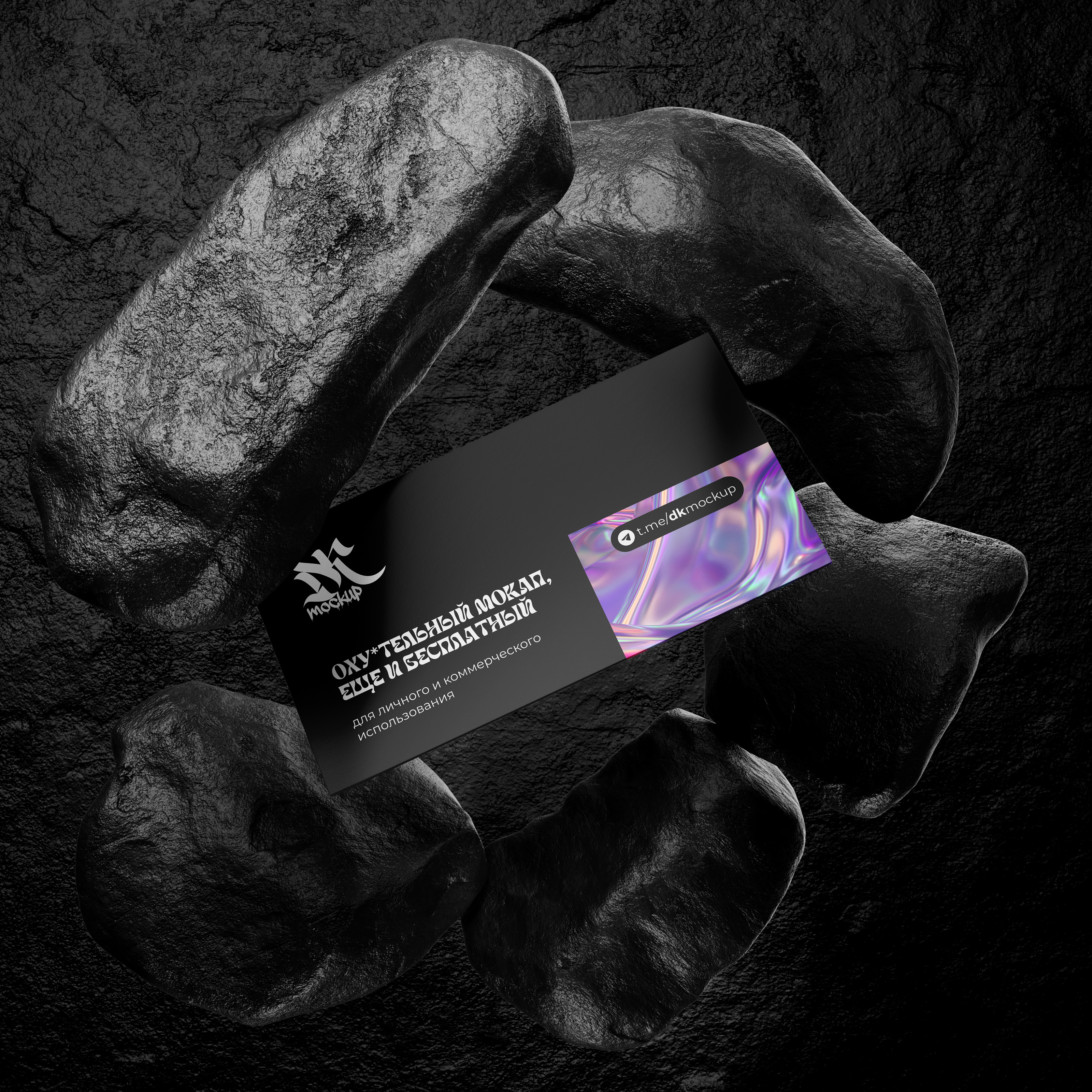Бесплатные мокапы визитки — Изображение №3 — Графика, 3D на Dprofile