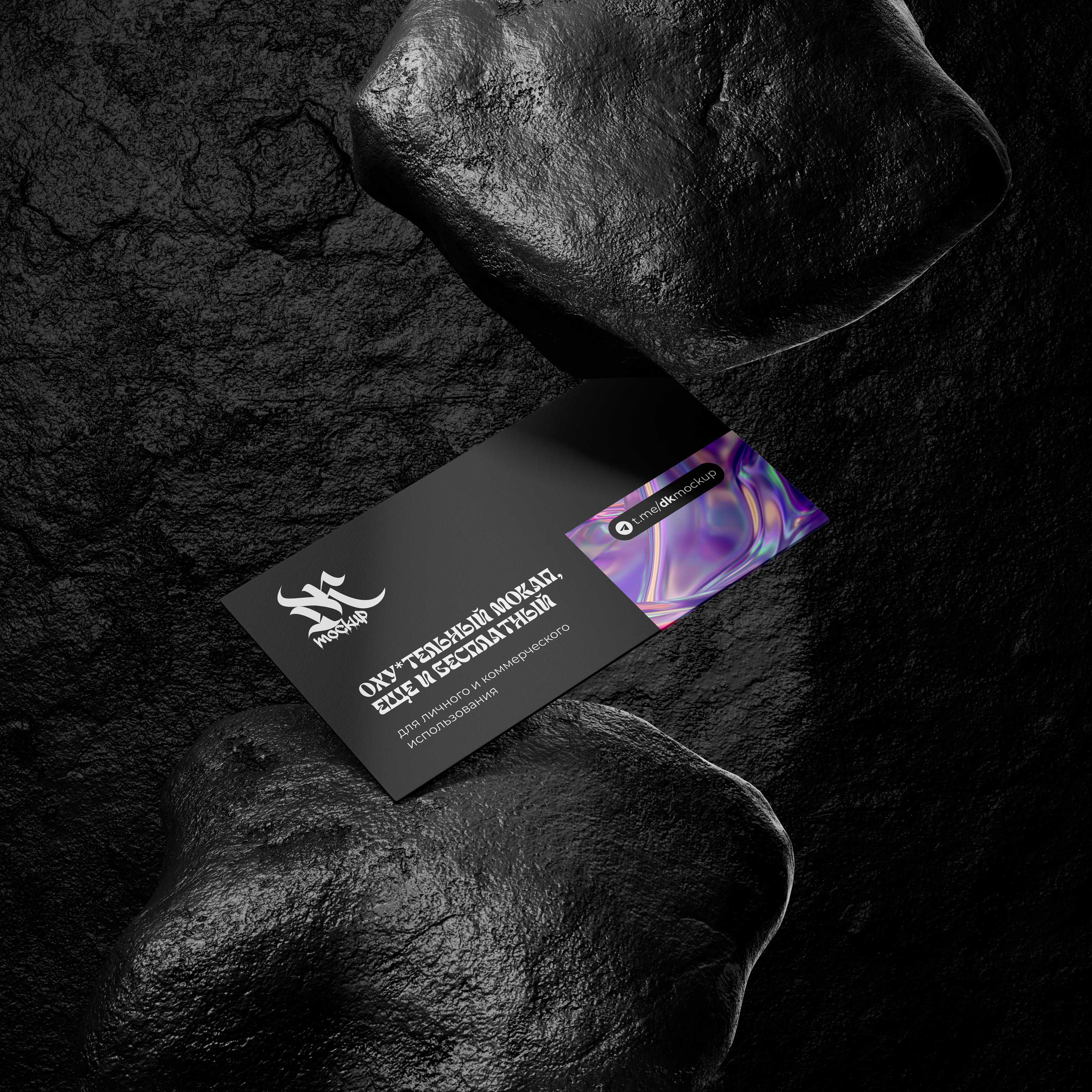 Бесплатные мокапы визитки — Изображение №2 — Графика, 3D на Dprofile
