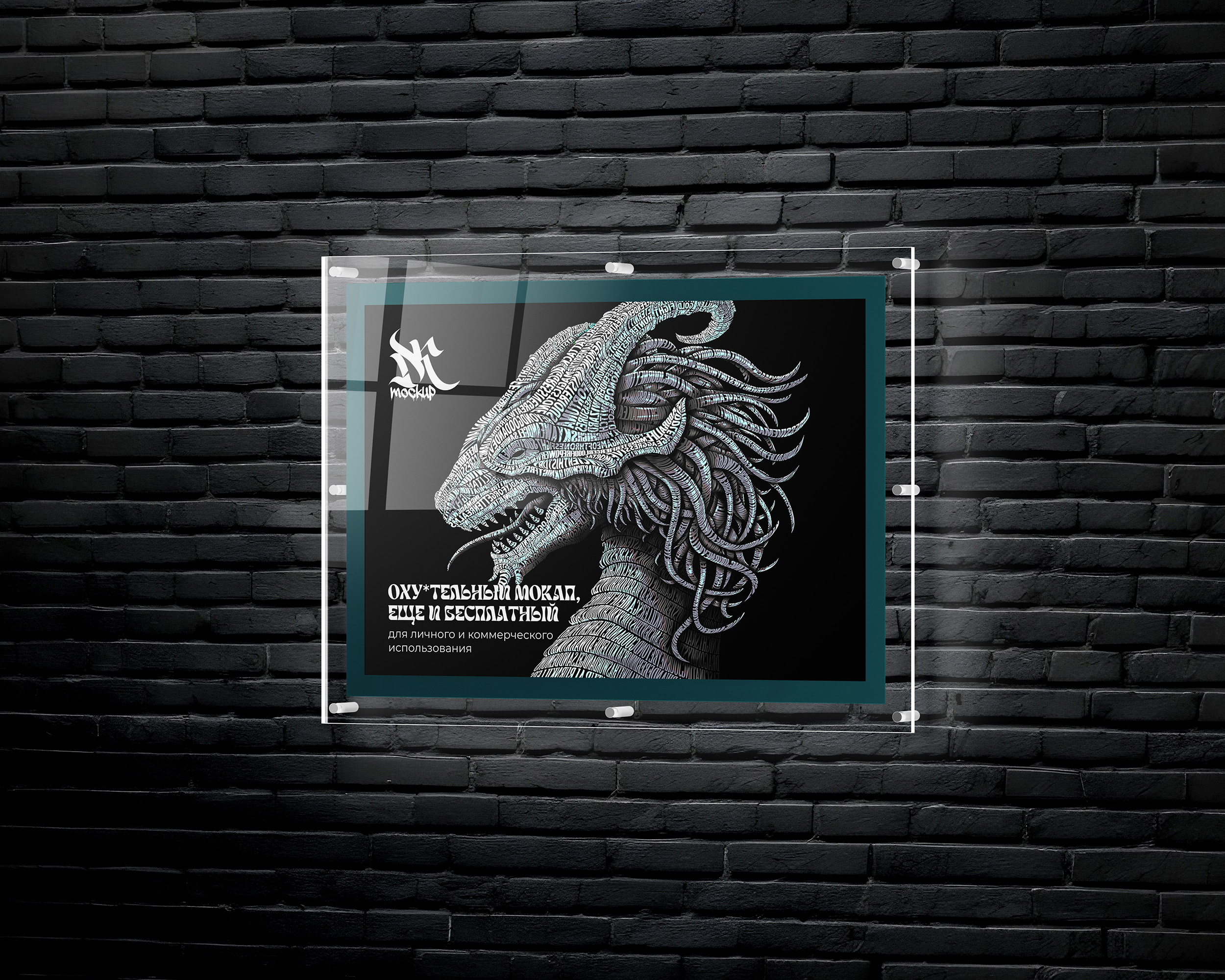 Бесплатный мокап постера — Изображение №3 — Иллюстрация, Графика на Dprofile