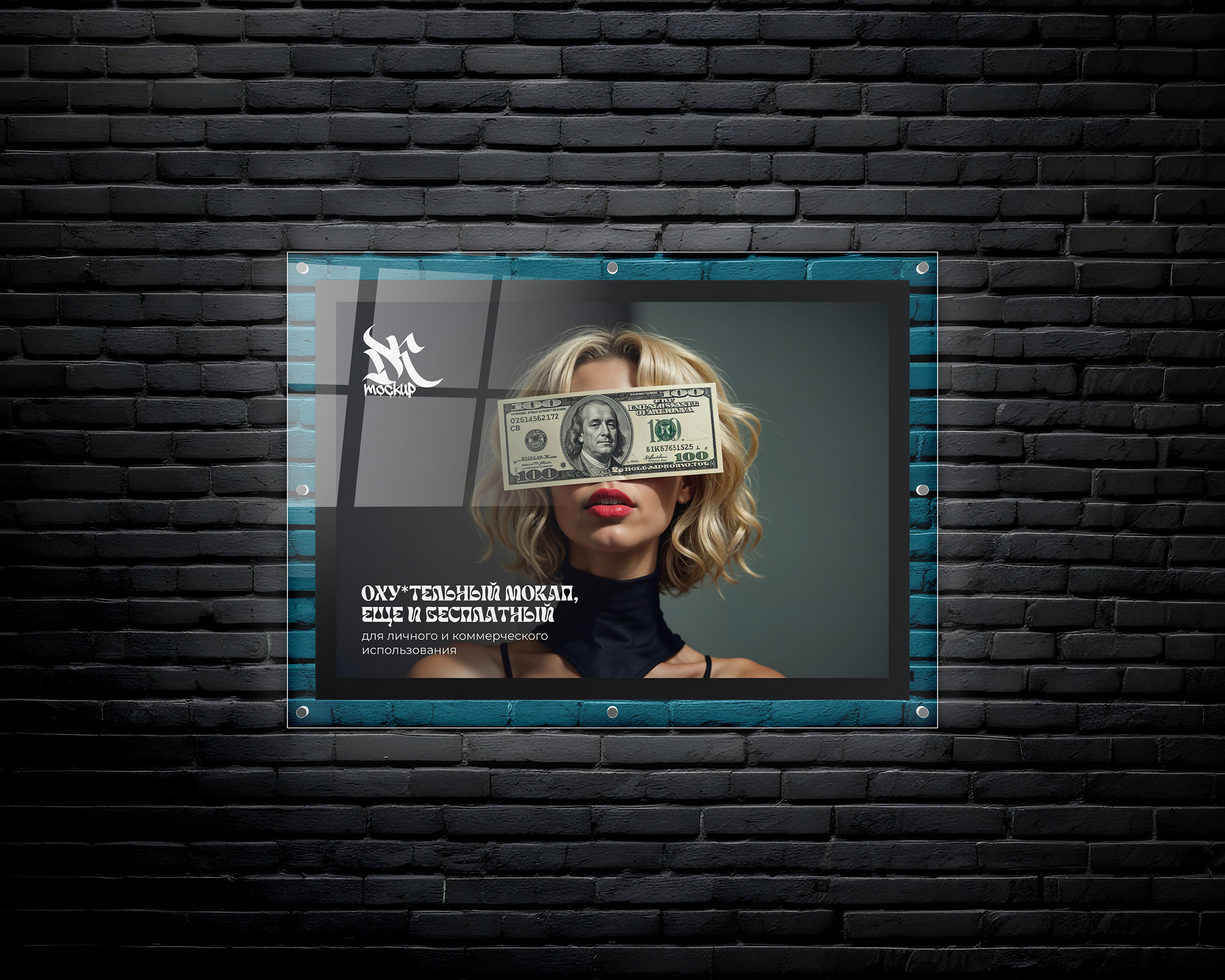 Бесплатный мокап постера — Изображение №5 — Иллюстрация, Графика на Dprofile