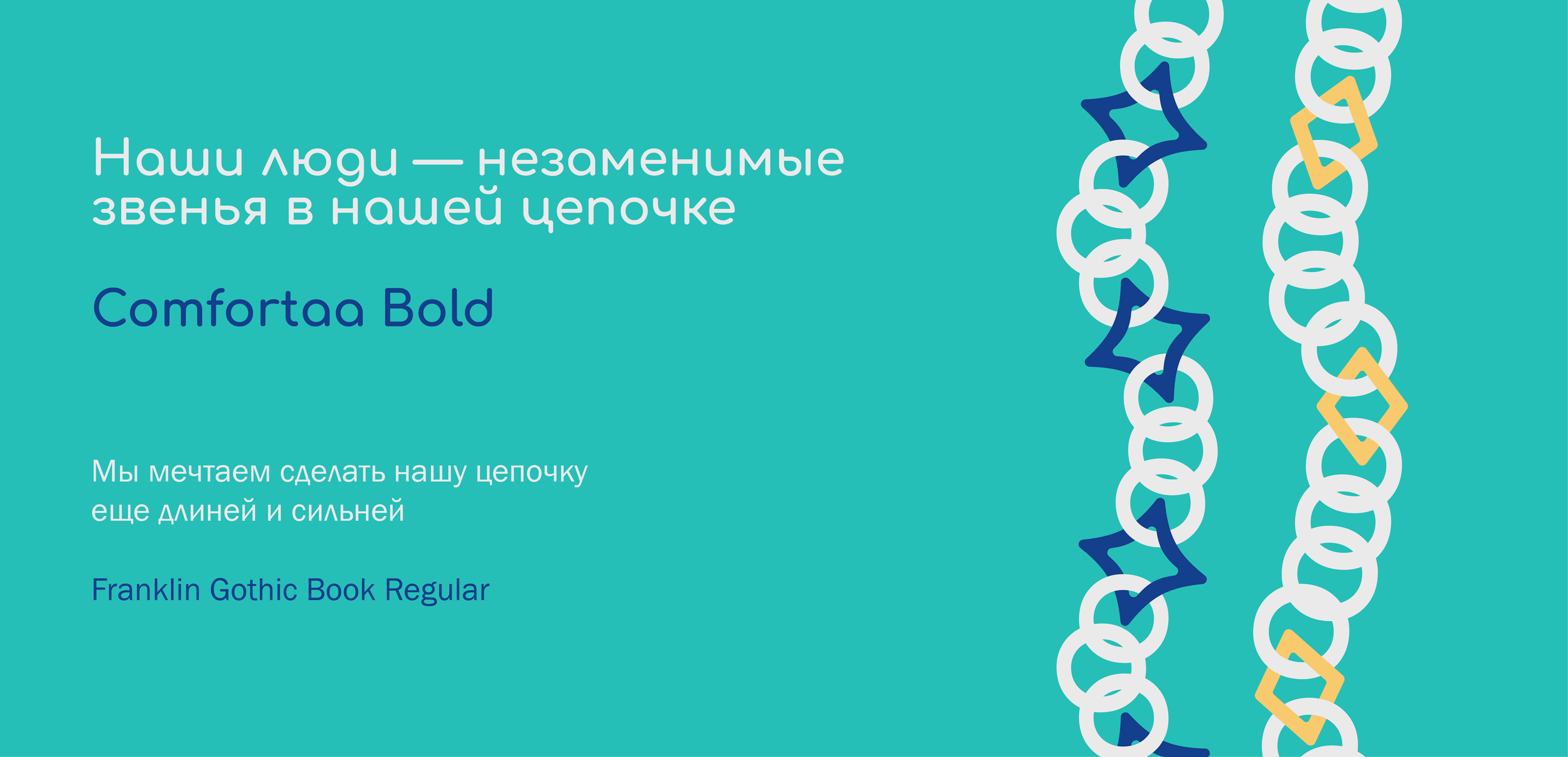Айдентика для фонда МоиМио — Изображение №12 — Брендинг на Dprofile