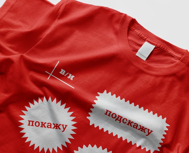 Ребрендинг для DIY — Брендинг, Графика на Dprofile