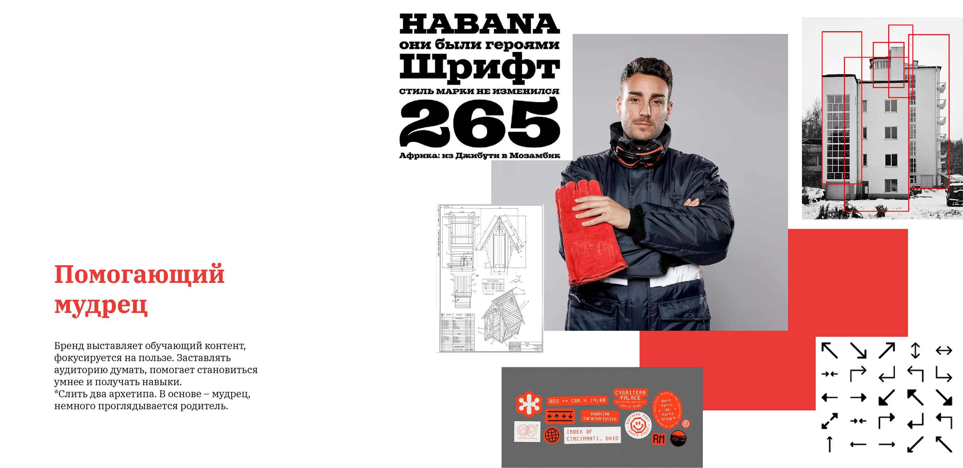 Ребрендинг для DIY — Изображение №13 — Брендинг, Графика на Dprofile