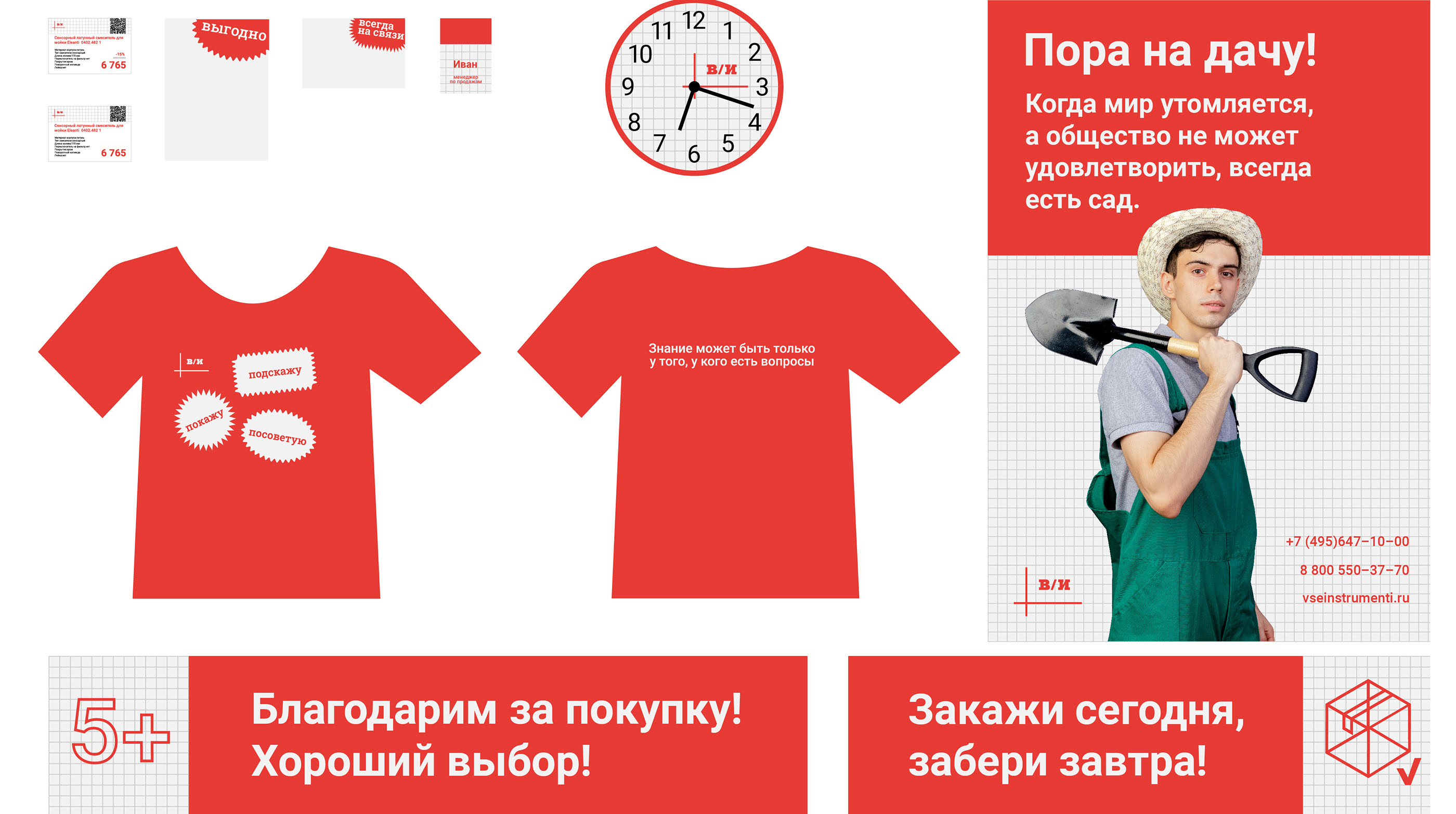 Ребрендинг для DIY — Изображение №16 — Брендинг, Графика на Dprofile