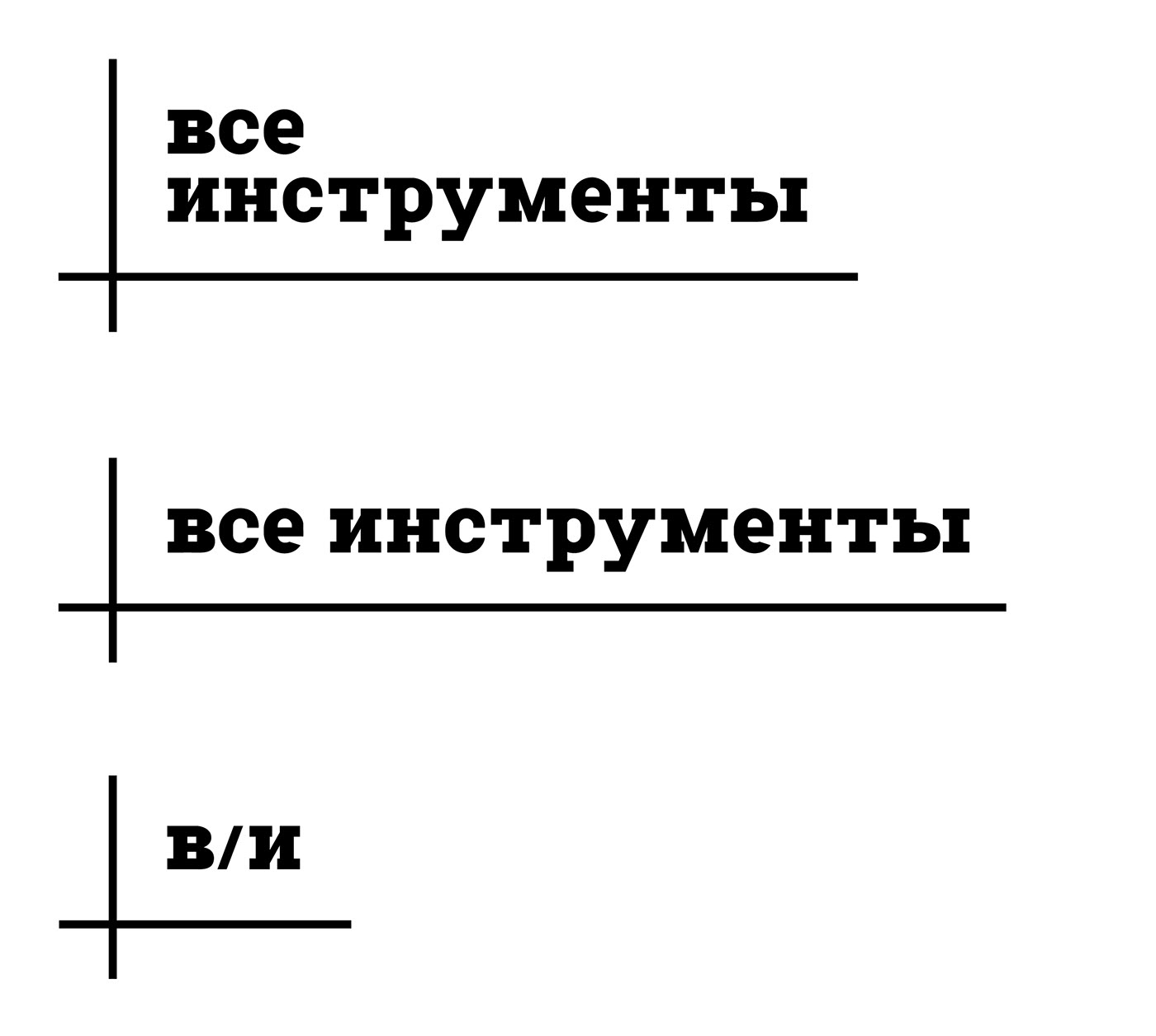 Ребрендинг для DIY — Изображение №6 — Брендинг, Графика на Dprofile