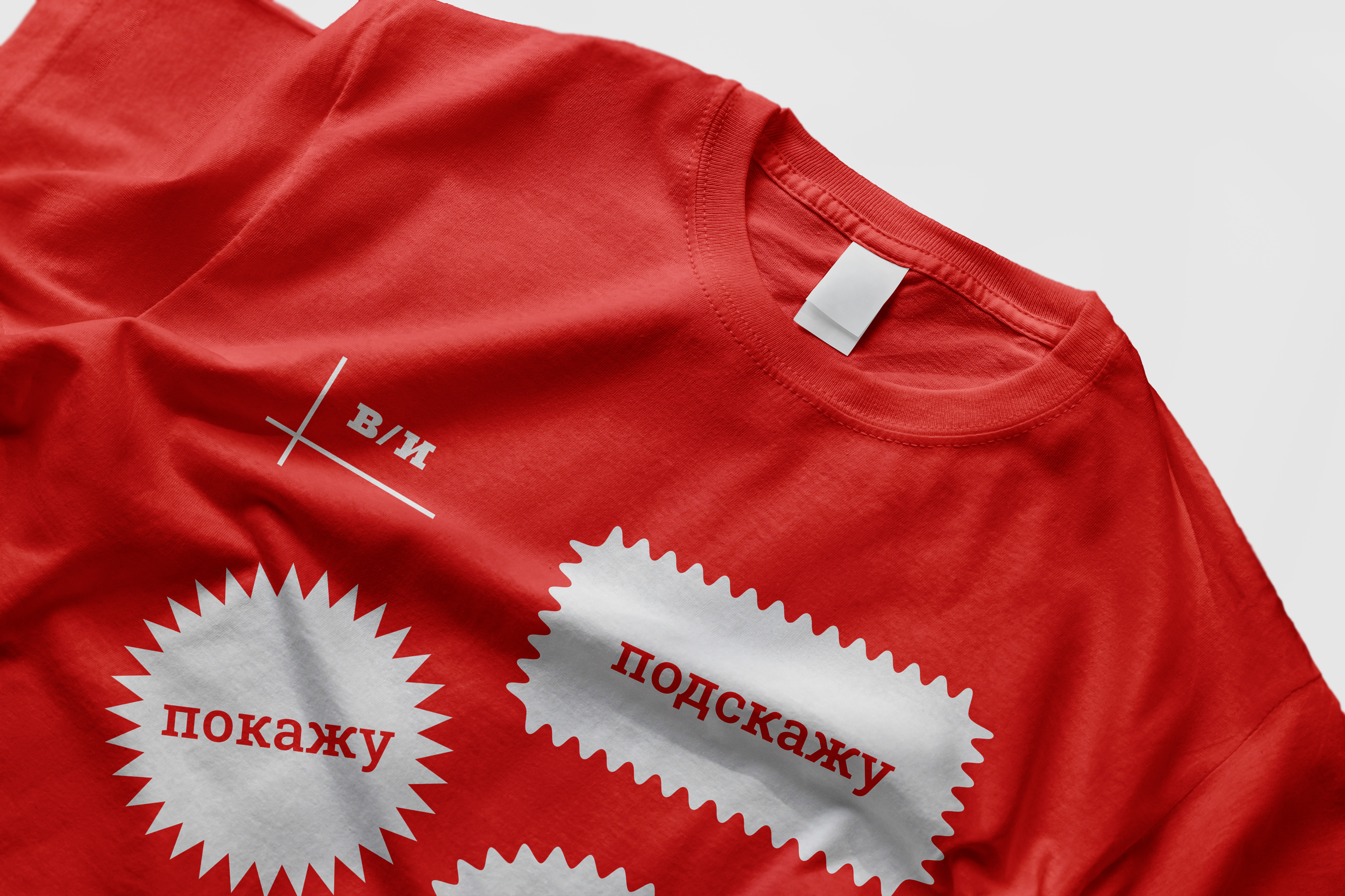 Ребрендинг для DIY — Изображение №1 — Брендинг, Графика на Dprofile