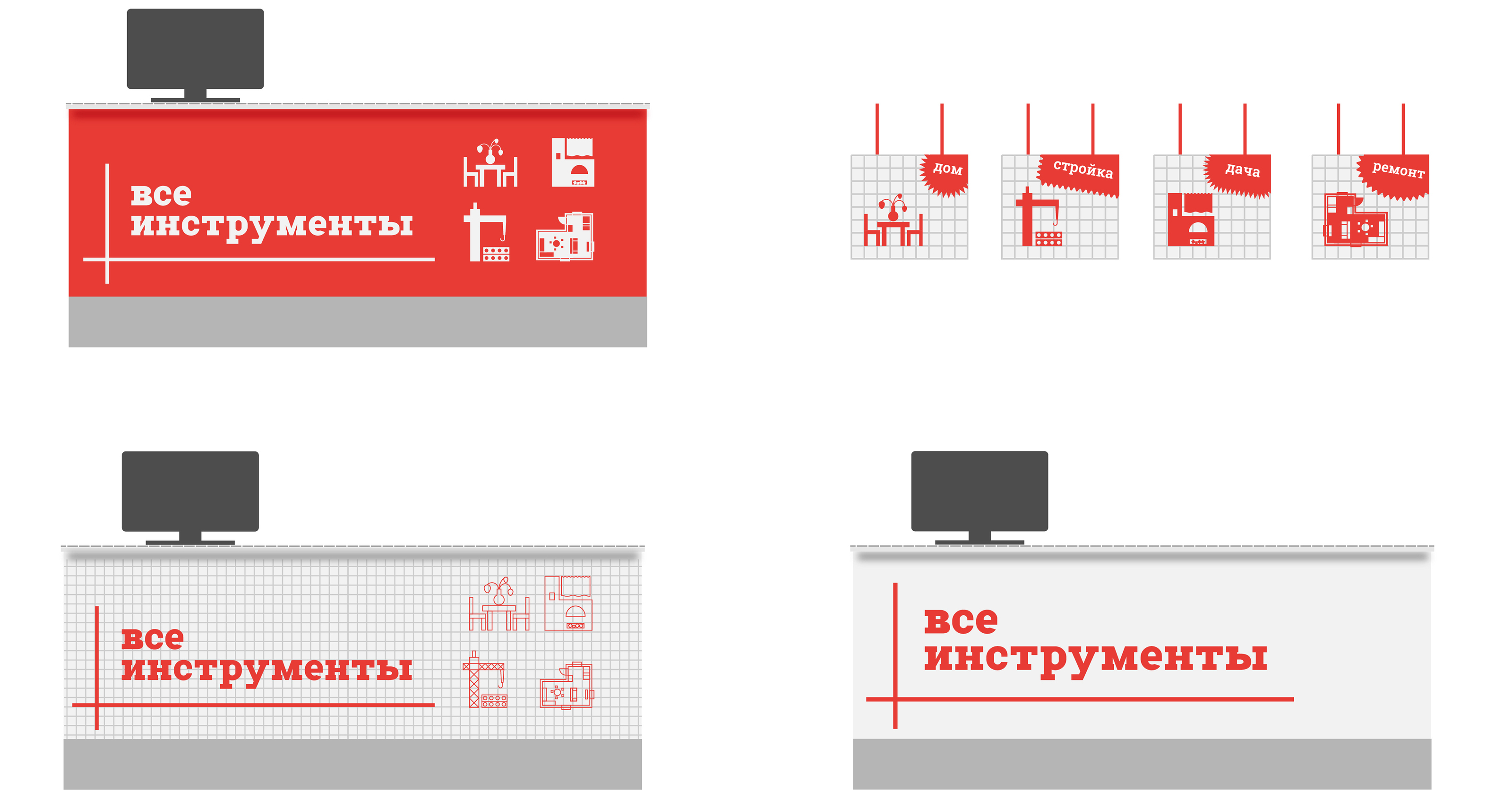 Ребрендинг для DIY — Изображение №18 — Брендинг, Графика на Dprofile