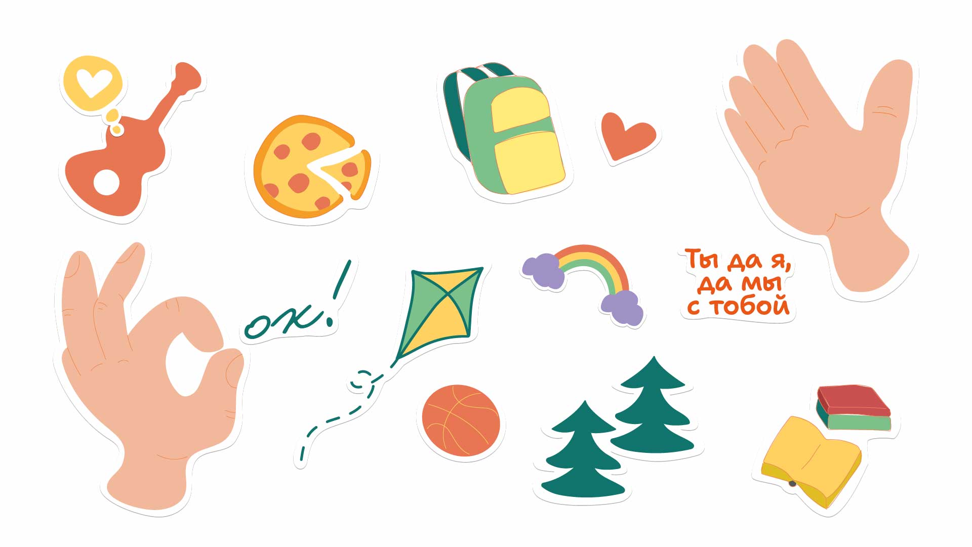 Упаковка для семейных игр — Изображение №13 — Иллюстрация, Маркетинг на Dprofile