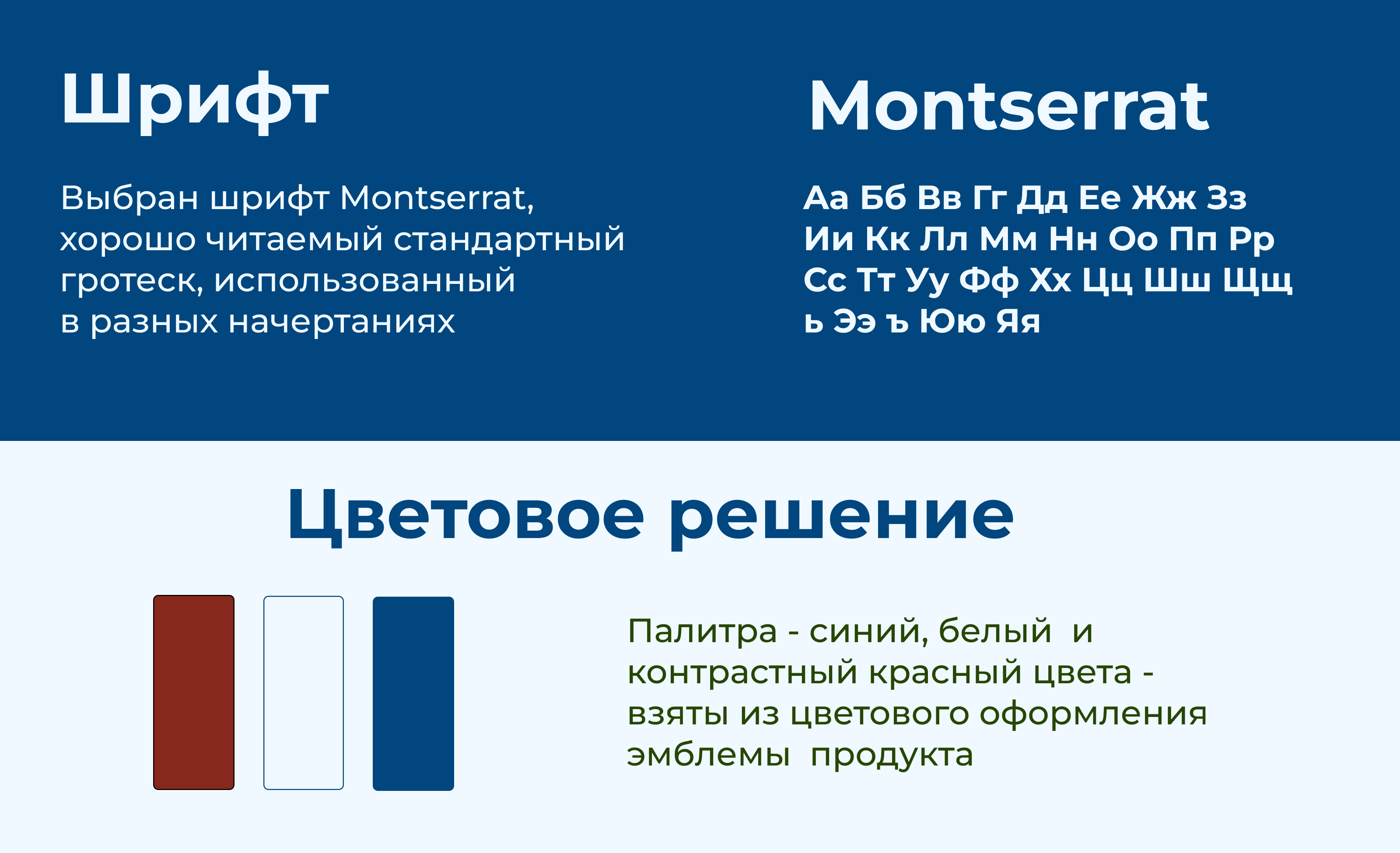 Дизайн карточки для Wildberries — Изображение №5 — Графика, Маркетинг на Dprofile