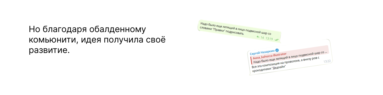 Плакат «Быть дизайнером» — Изображение №3 — Иллюстрация на Dprofile