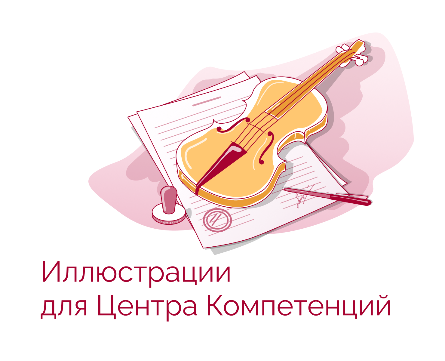 Иллюстрации для сайта — Иллюстрация, Графика на Dprofile
