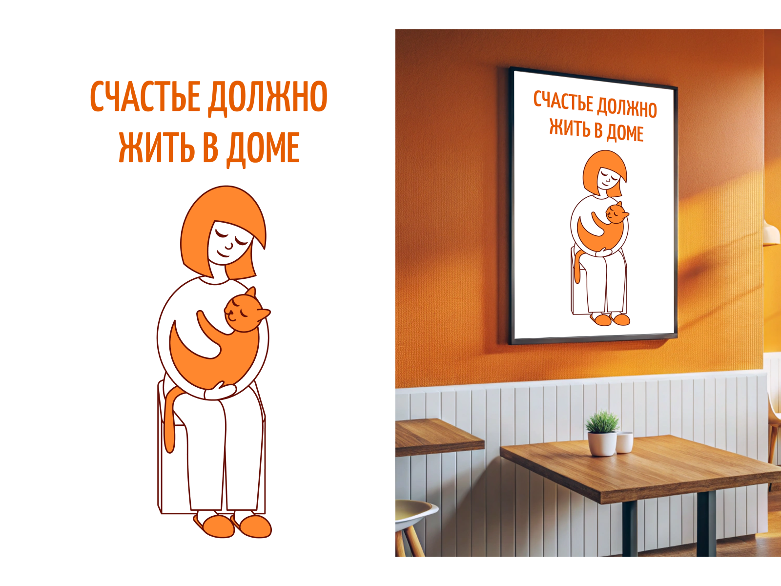 Фирменный стиль котокафе — Изображение №5 — Брендинг, Иллюстрация на Dprofile