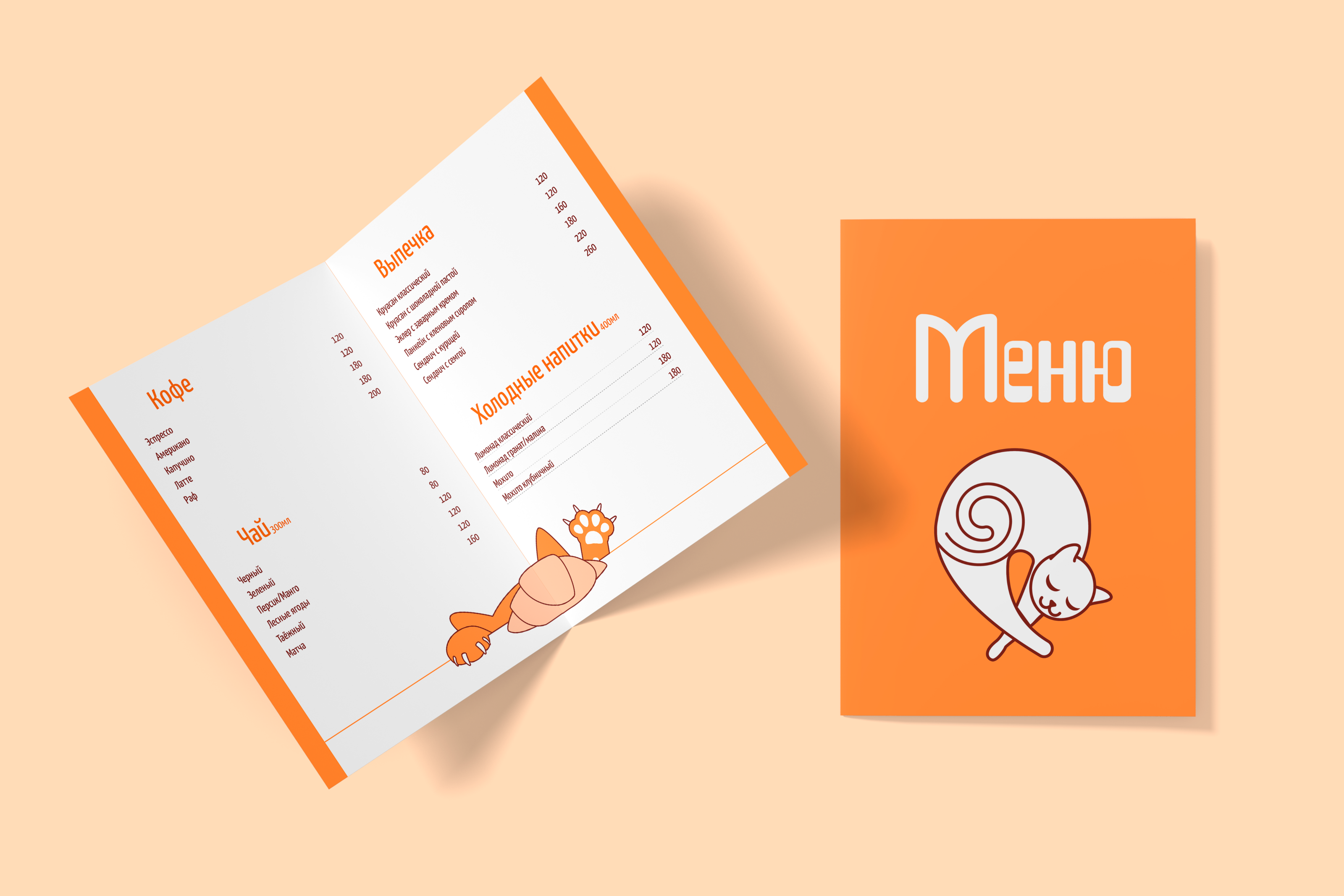 Фирменный стиль котокафе — Изображение №7 — Брендинг, Иллюстрация на Dprofile