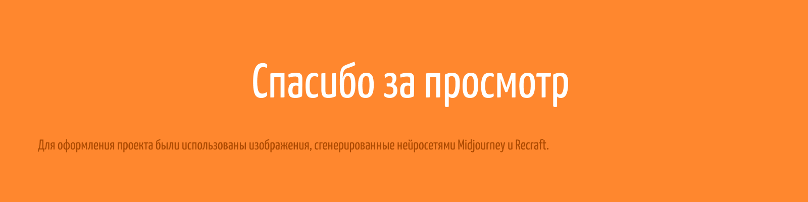 Фирменный стиль котокафе — Изображение №10 — Брендинг, Иллюстрация на Dprofile