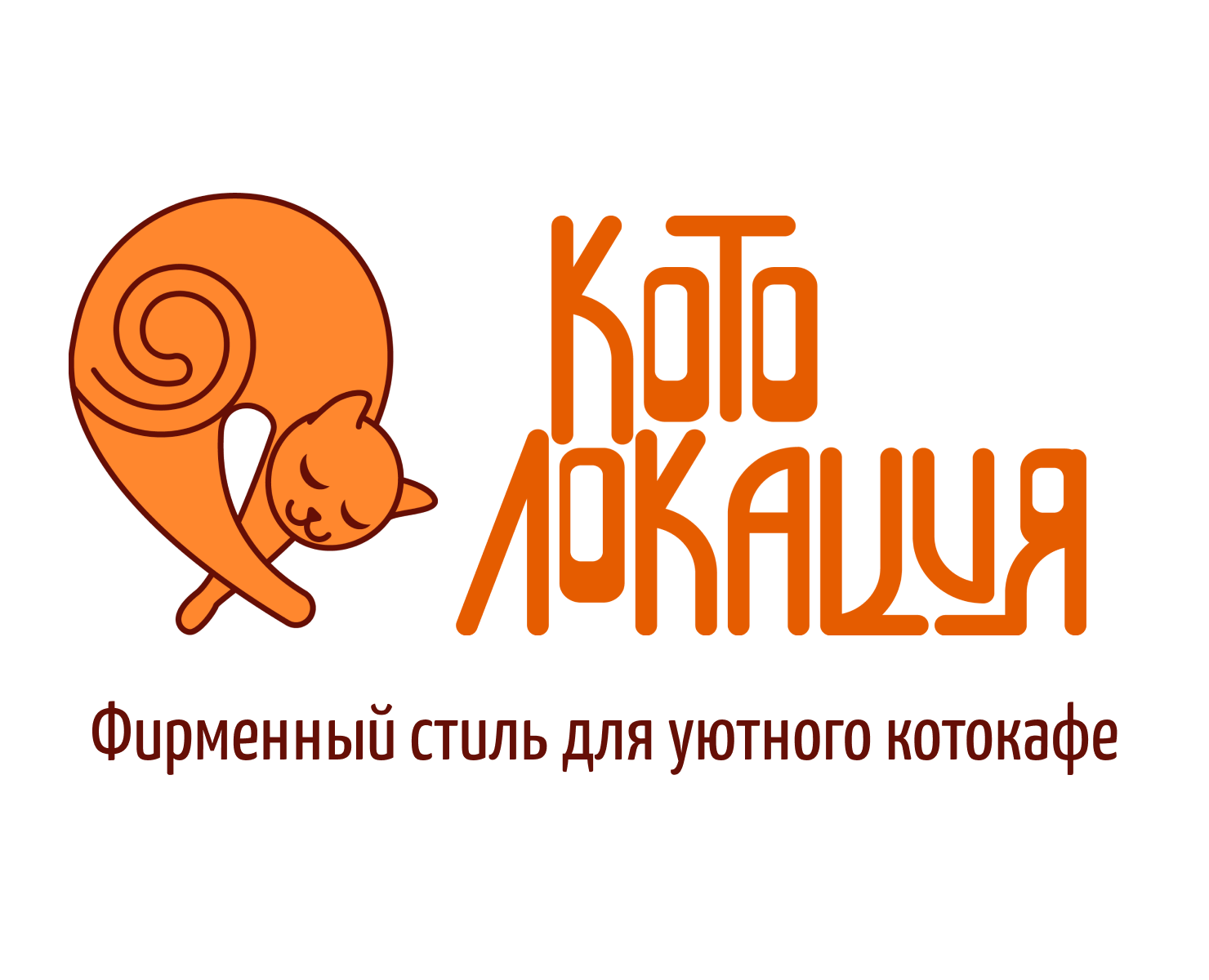 Фирменный стиль котокафе — Брендинг, Иллюстрация на Dprofile