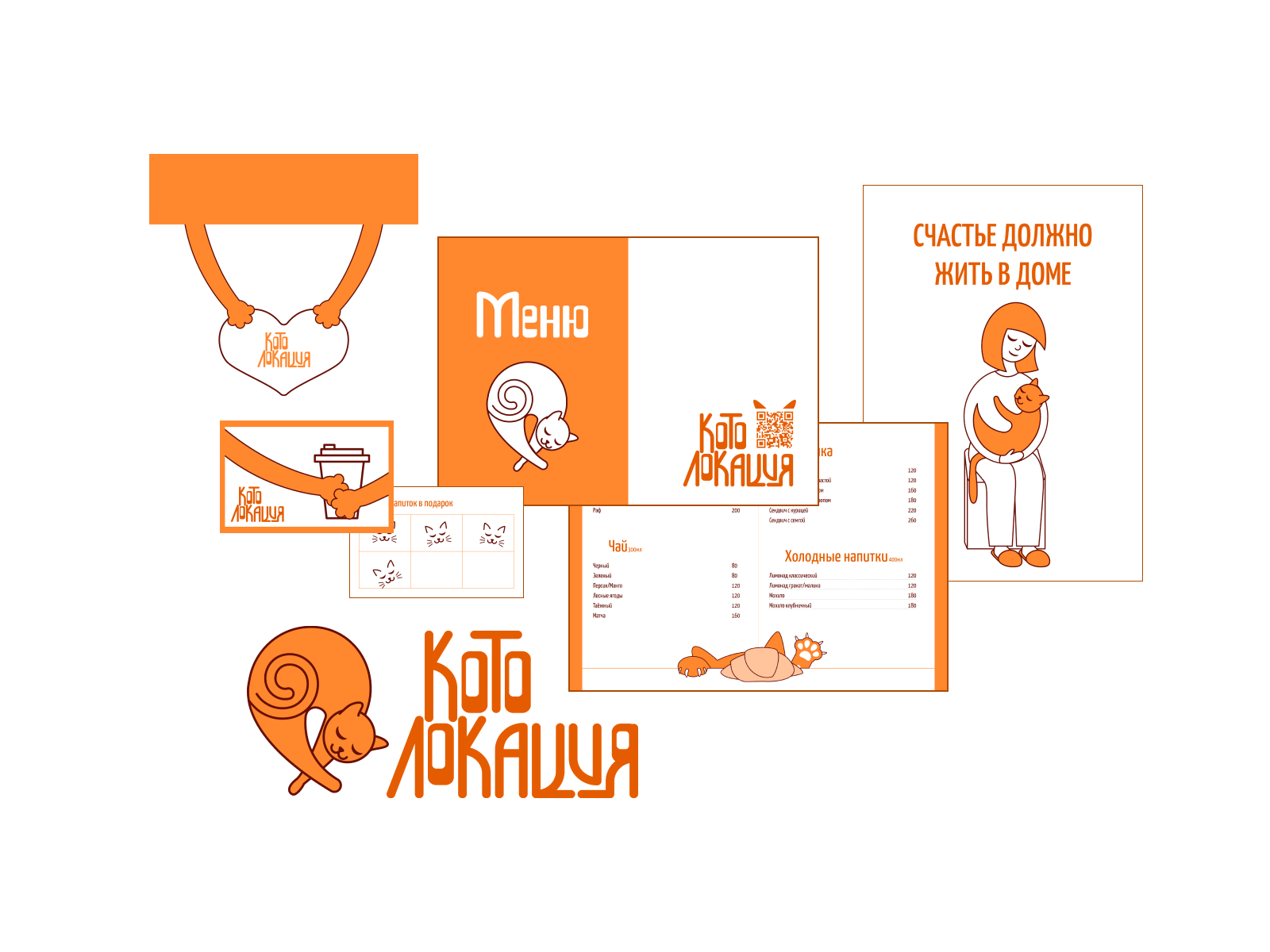 Фирменный стиль котокафе — Изображение №3 — Брендинг, Иллюстрация на Dprofile