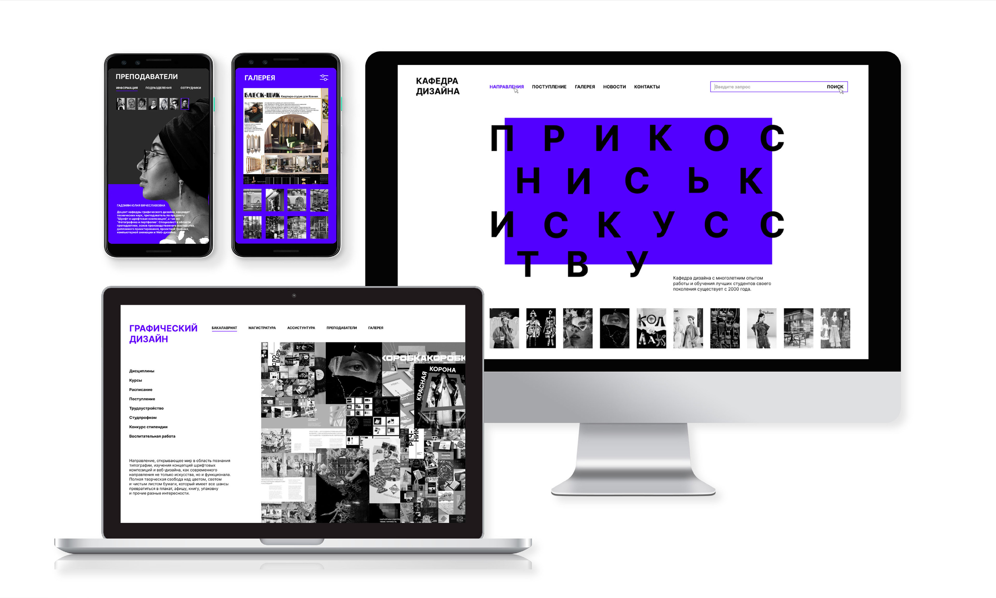 Разработка стилистики сайта — Изображение №7 — Интерфейсы, Графика на Dprofile
