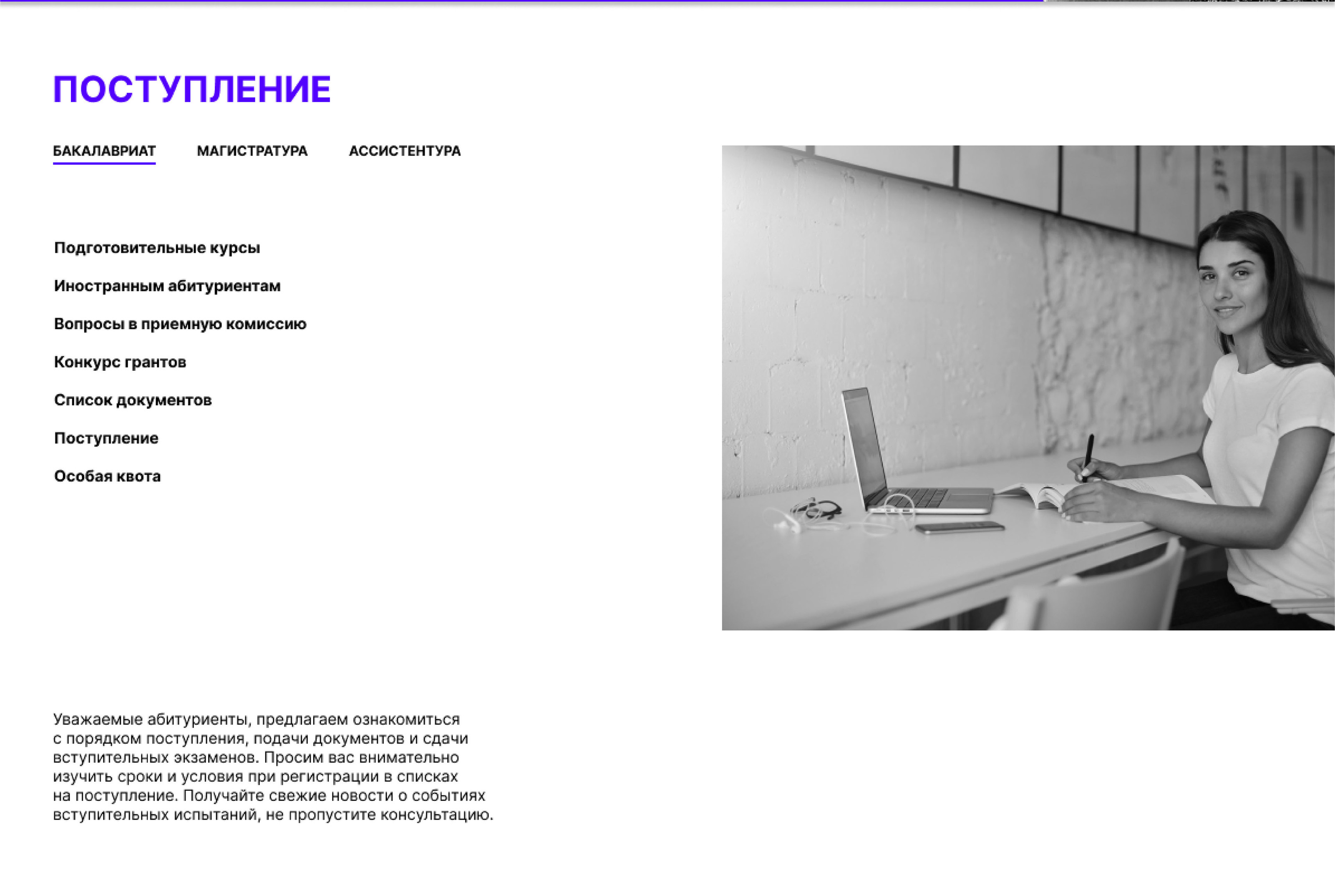 Разработка стилистики сайта — Изображение №4 — Интерфейсы, Графика на Dprofile