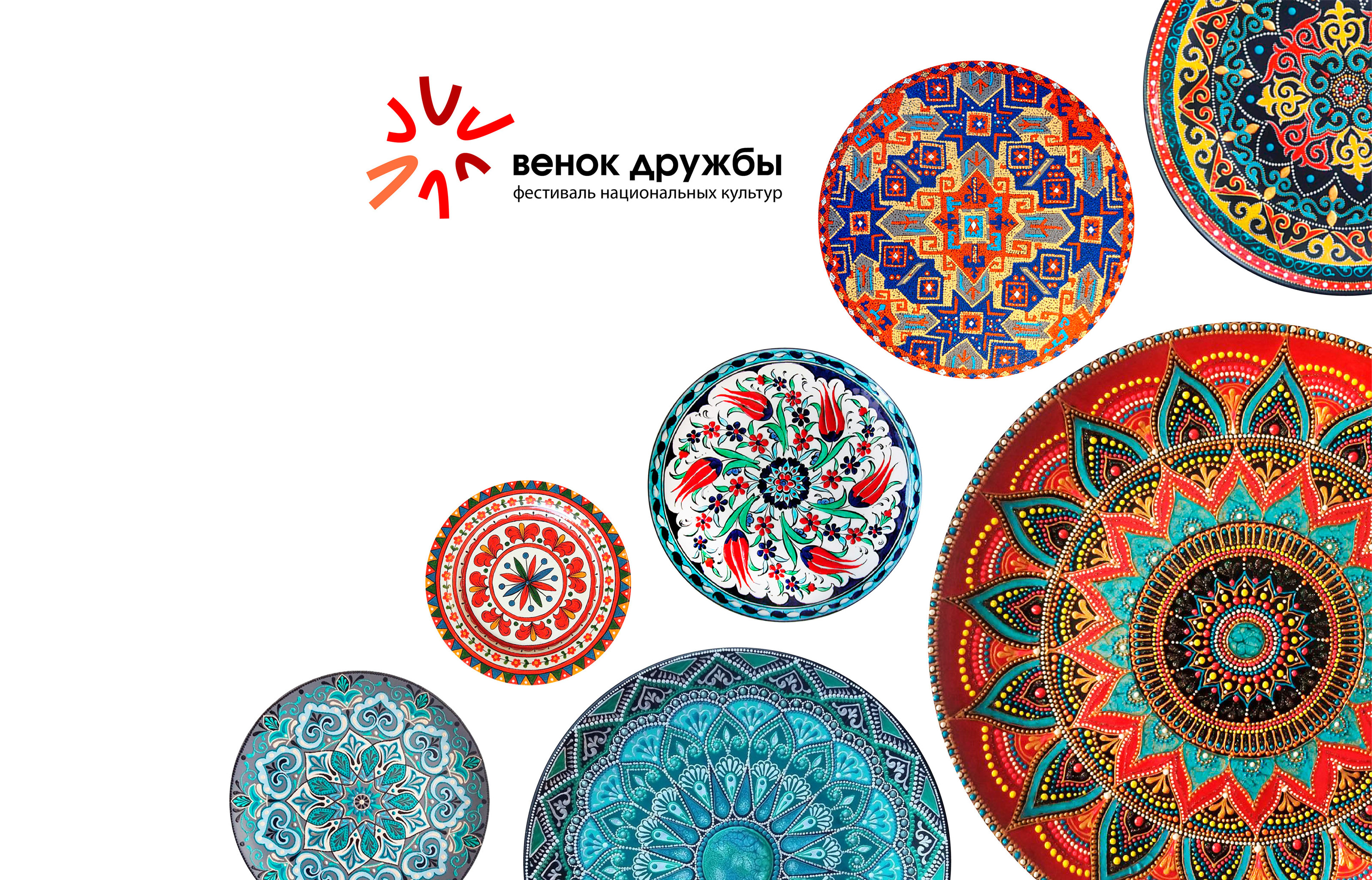 Графическое оформление фестиваля — Изображение №1 — Иллюстрация, Графика на Dprofile