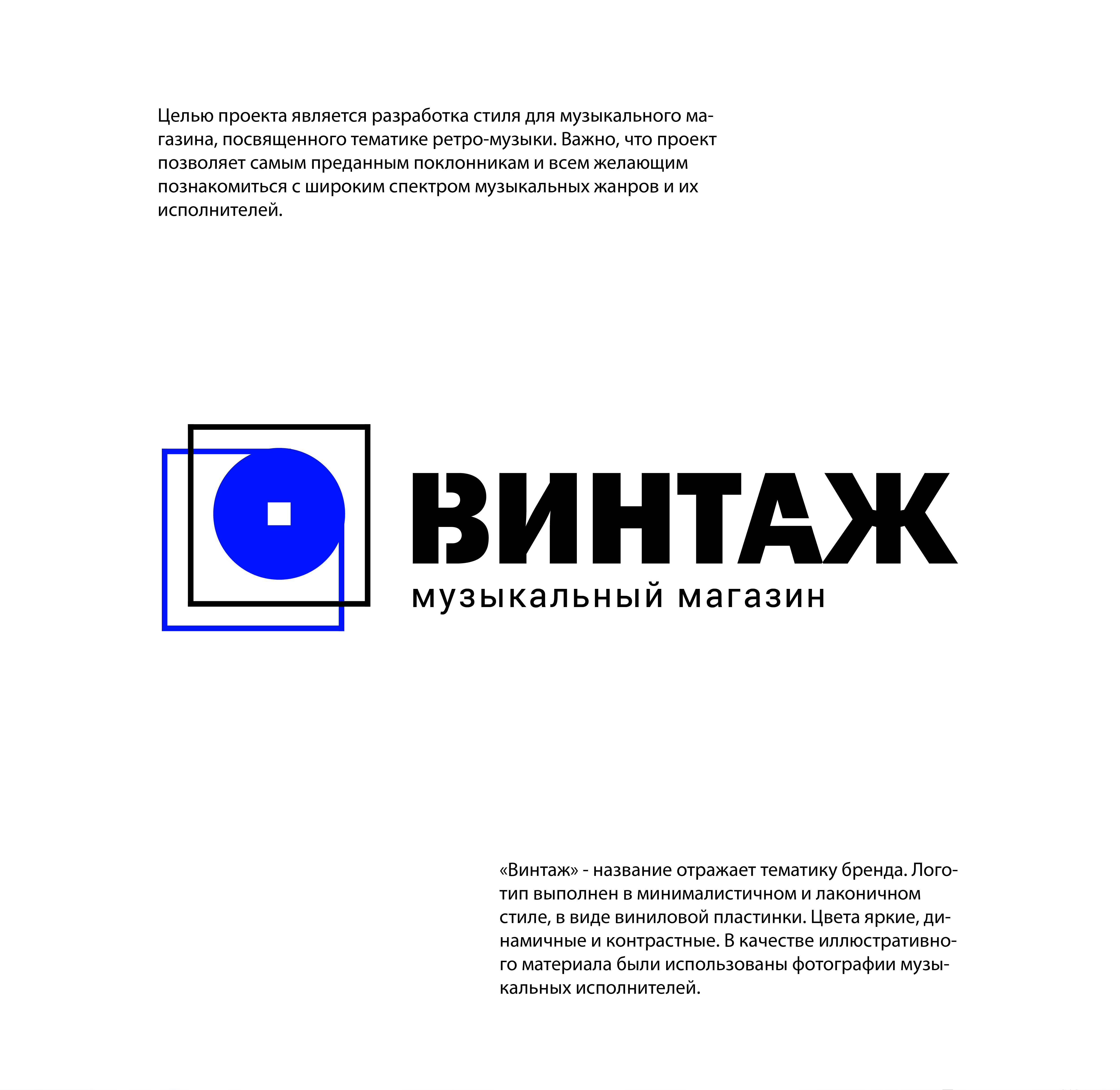 Разработка фирменного стиля — Изображение №2 — Брендинг, Графика на Dprofile