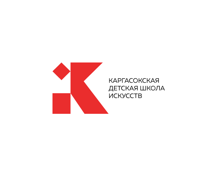 Каргасокская детская школа искусств — айдентика на Dprofile