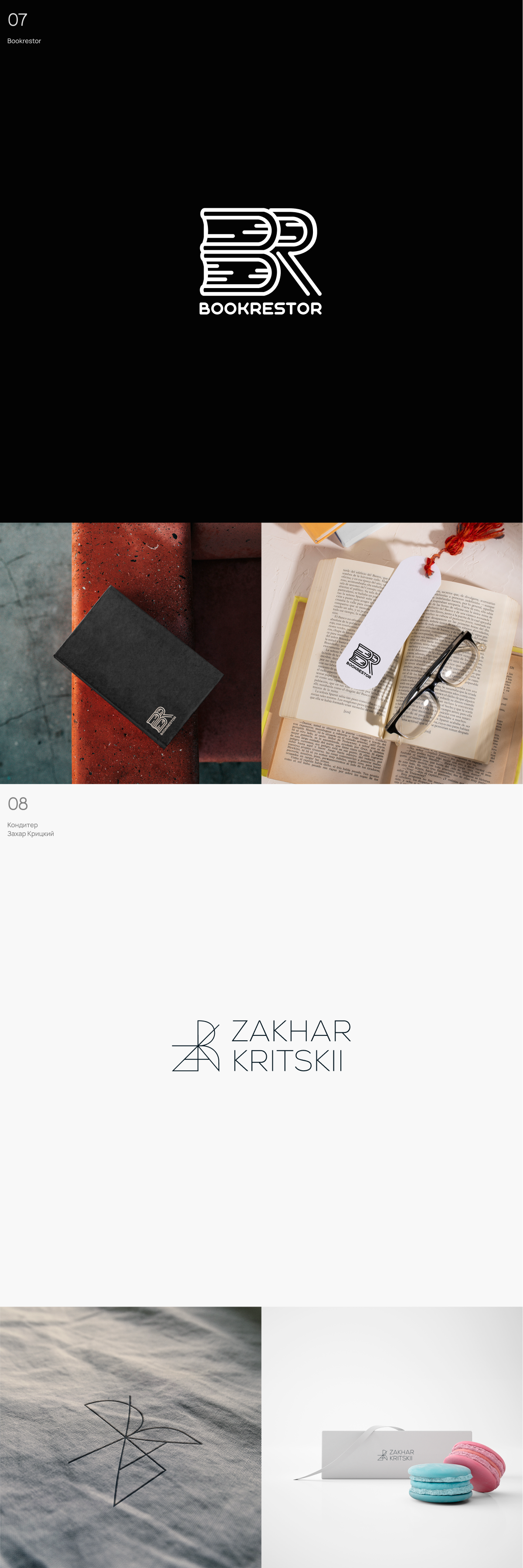 Logomarks — Изображение №4 — Брендинг, Графика на Dprofile