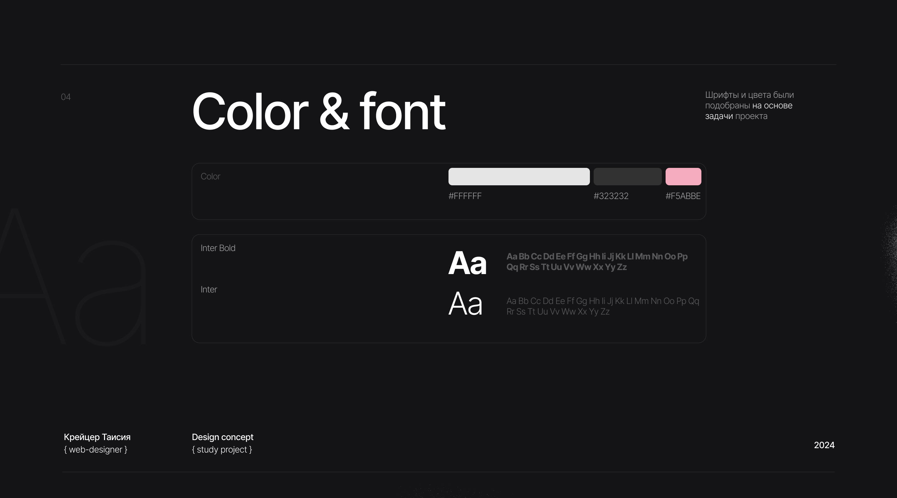 Nike Sneakers | Redesign consept — Изображение №5 — Брендинг, Интерфейсы на Dprofile