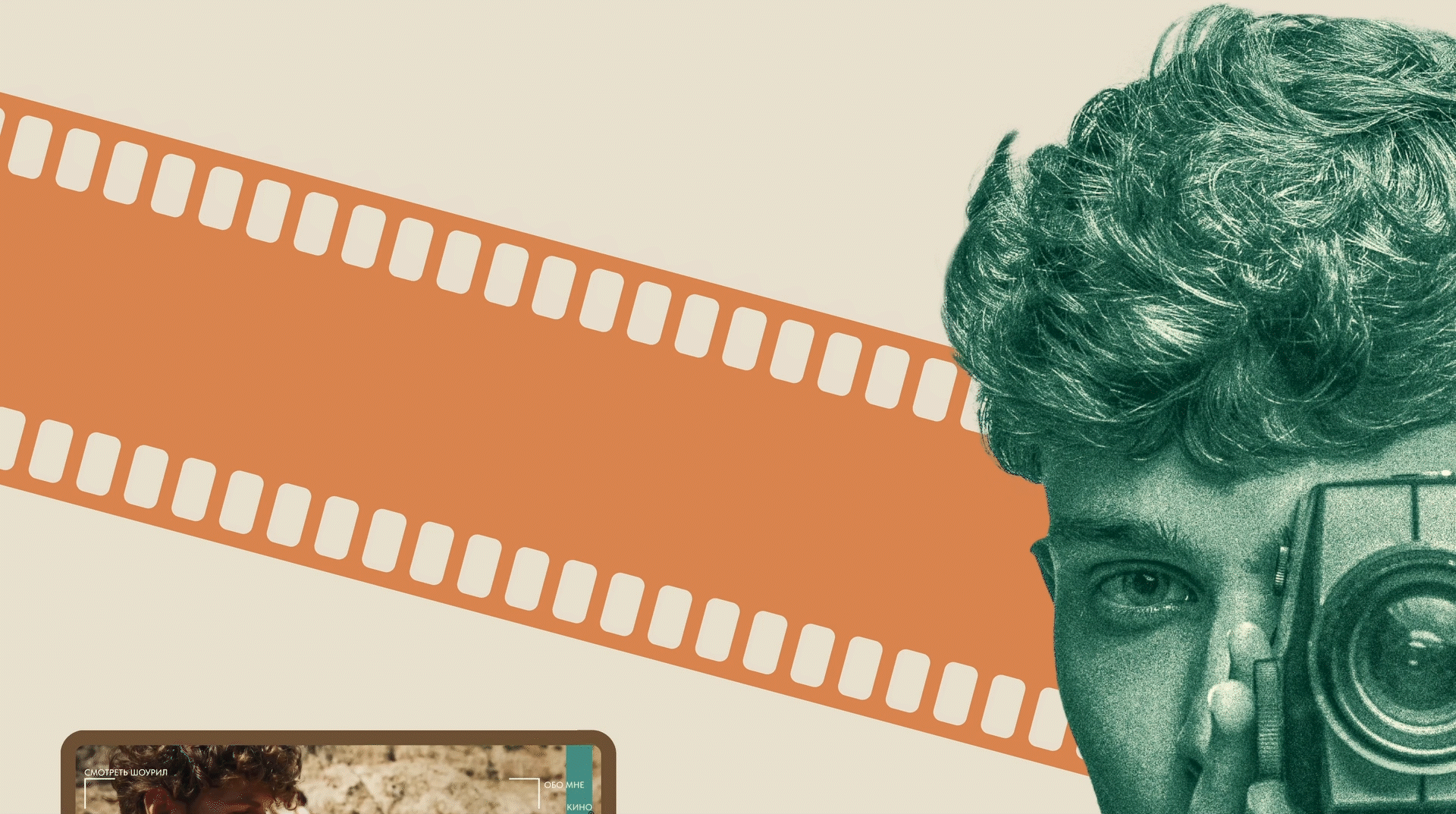 Сайт-визитка для режиссёра — Изображение №13 — Интерфейсы, Брендинг на Dprofile