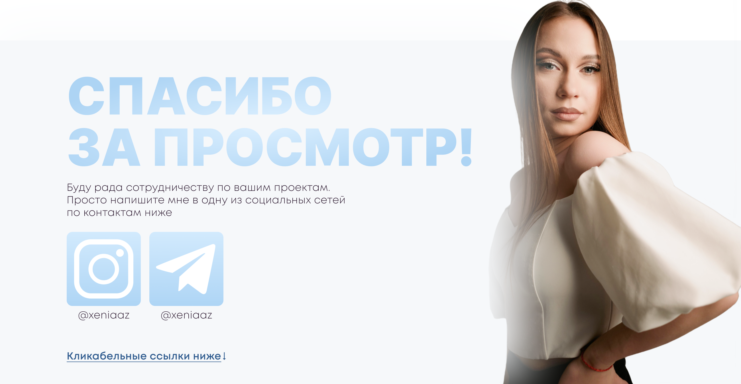 Интернет-магазин на Tilda — Изображение №4 — Интерфейсы, Маркетинг на Dprofile