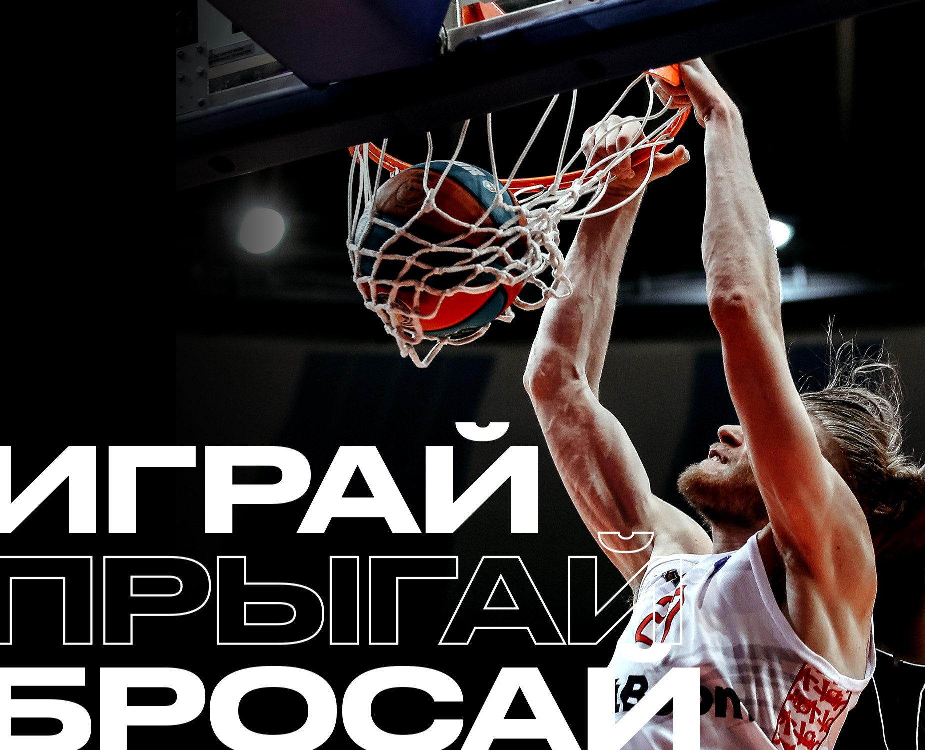 ПБК МБА - мерч для магазина на Dprofile