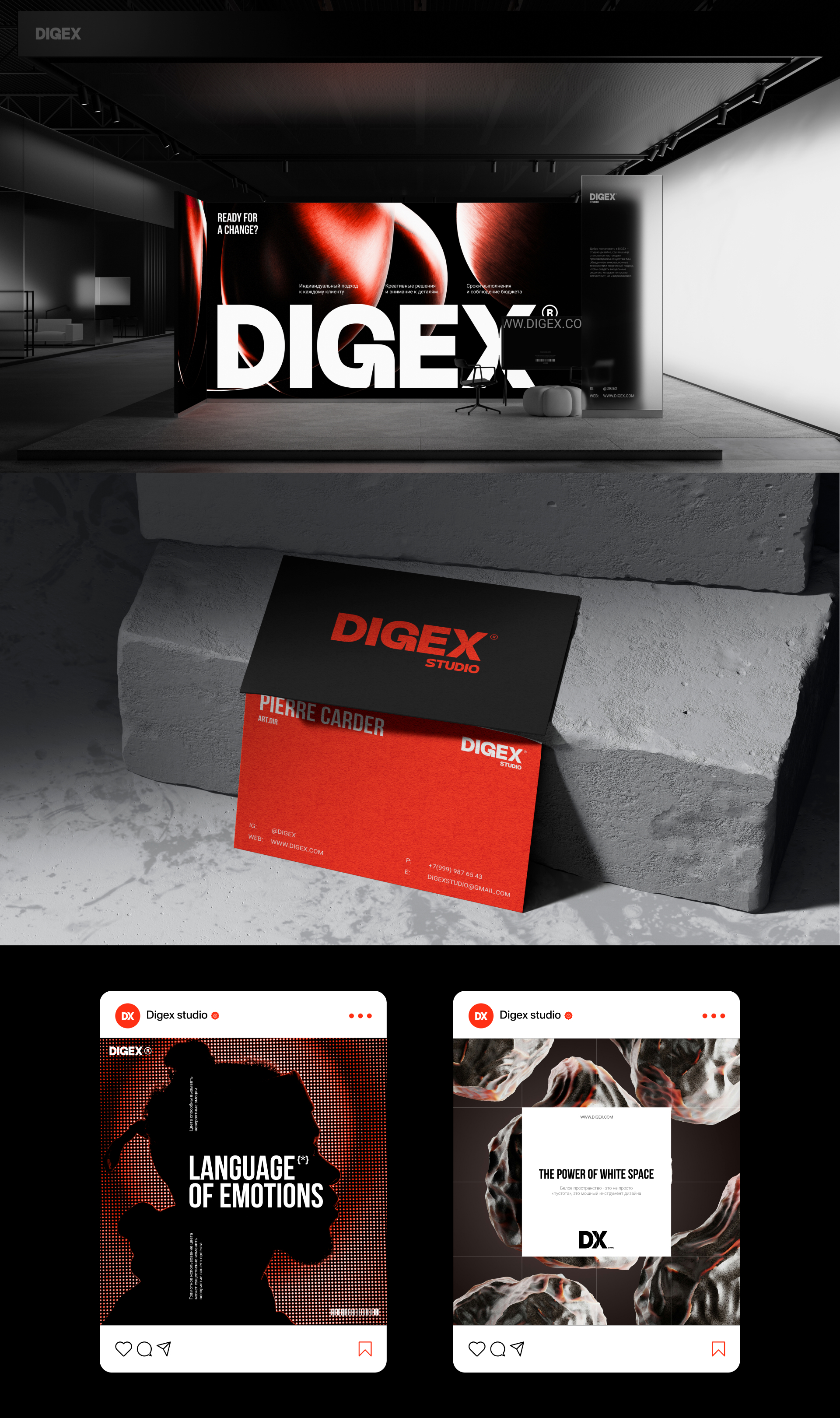 Digex — Изображение №5 — Брендинг, Графика на Dprofile