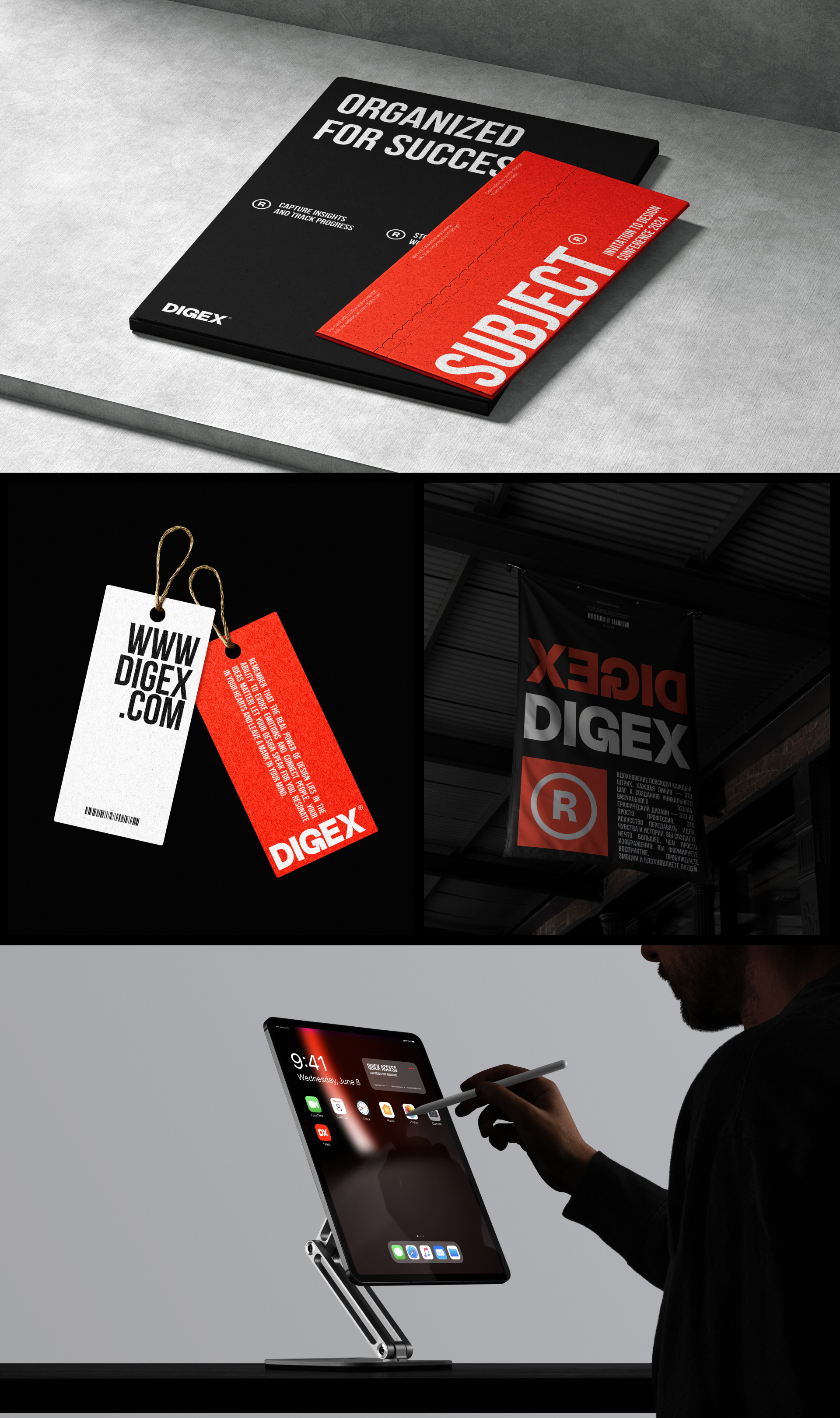 Digex — Изображение №6 — Брендинг, Графика на Dprofile
