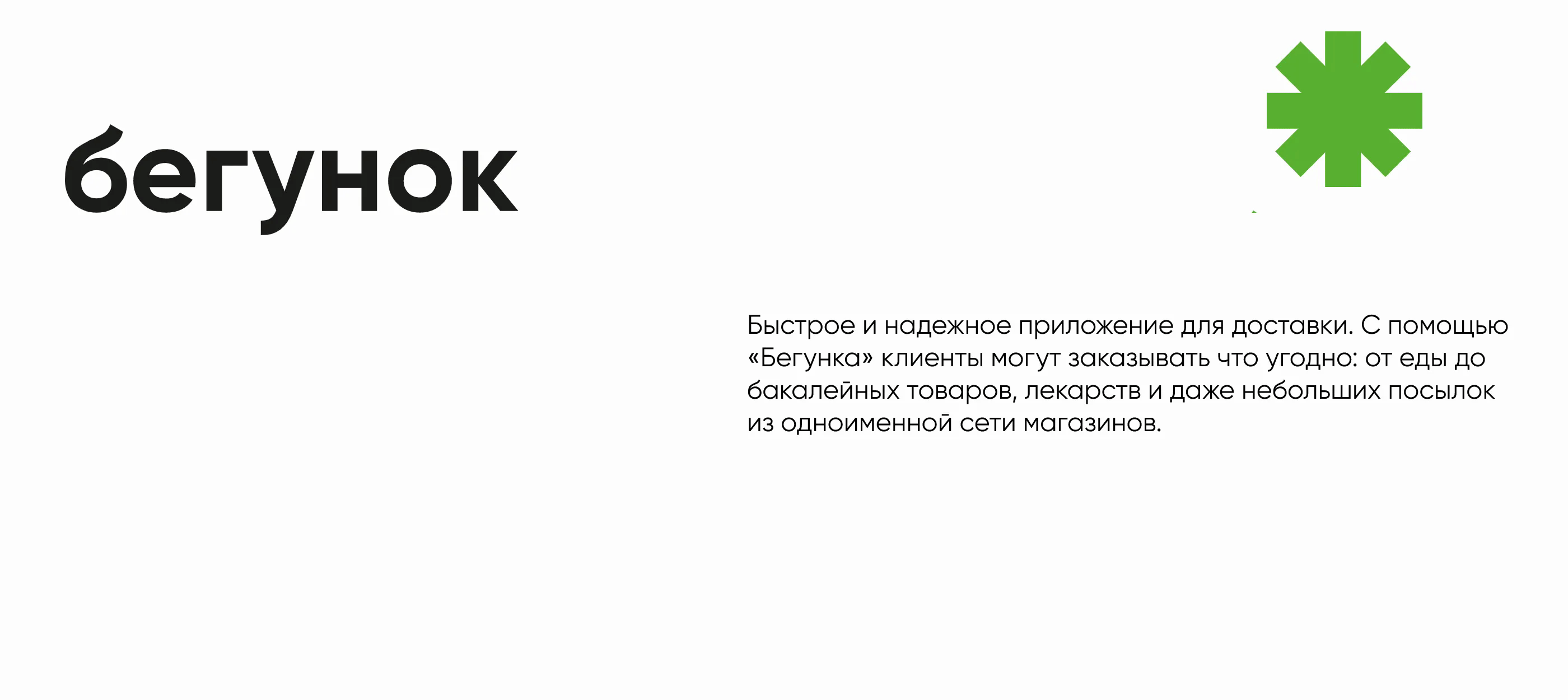 Бегунок — Изображение №2 — Интерфейсы на Dprofile