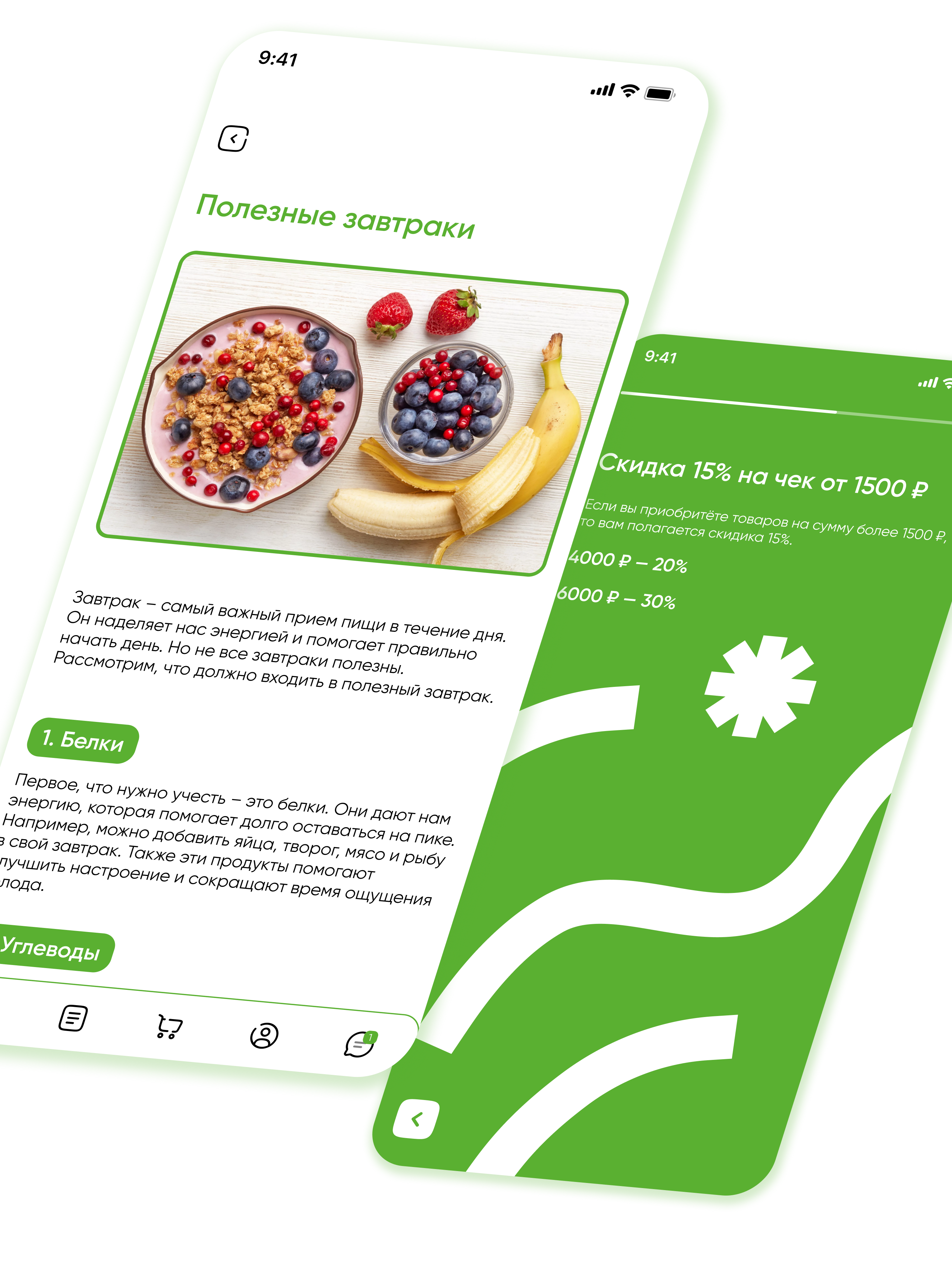 Бегунок — Изображение №9 — Интерфейсы на Dprofile
