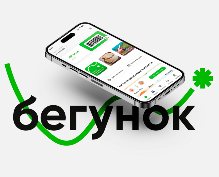 Бегунок — Интерфейсы на Dprofile