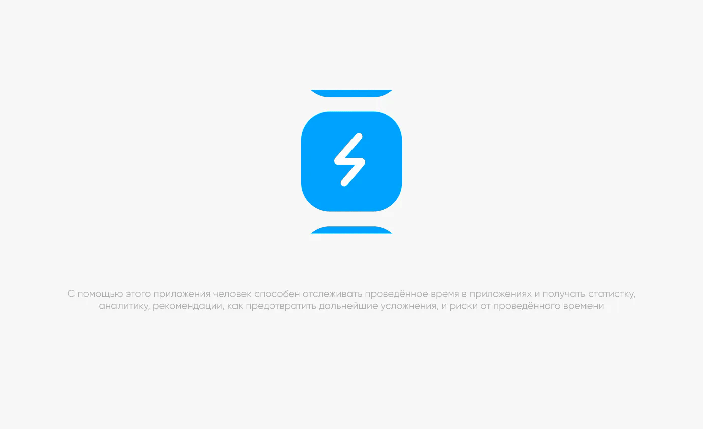 Daudrich Time | Time Management App — Изображение №2 — Интерфейсы на Dprofile